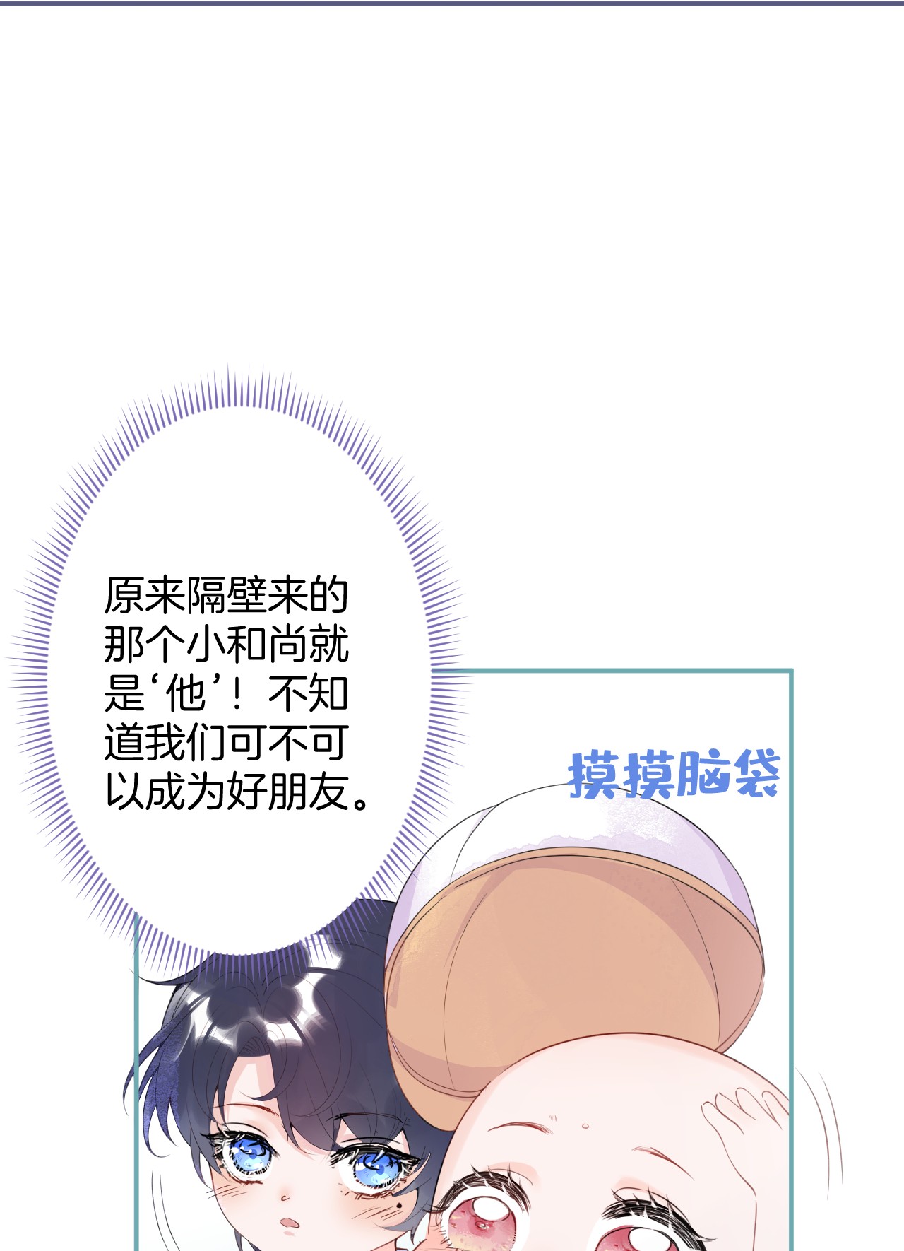 我有五个大佬爸爸11 11