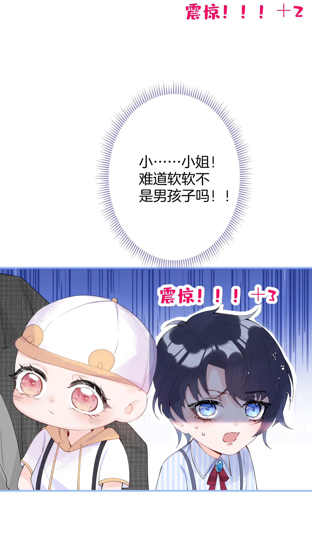 我有五个大佬爸爸11 11