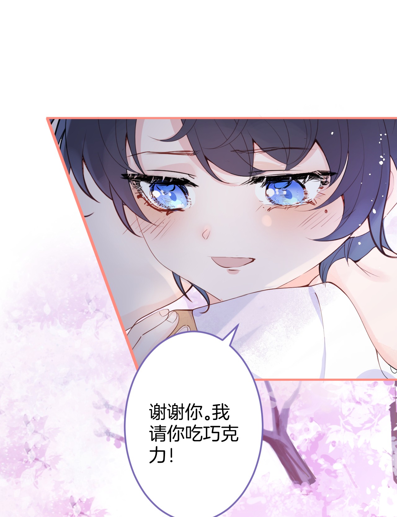 我有五个大佬爸爸11 11