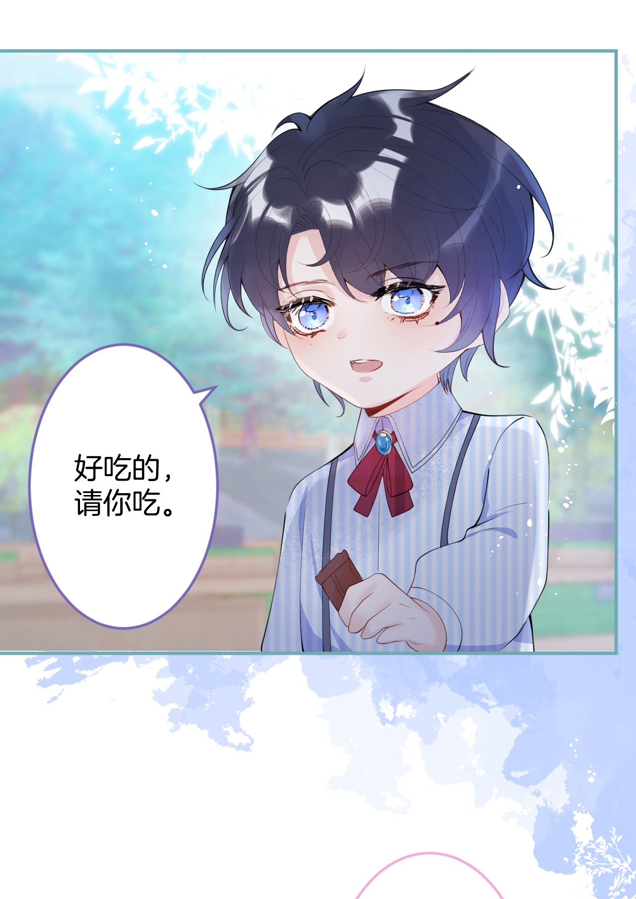 我有五个大佬爸爸11 11