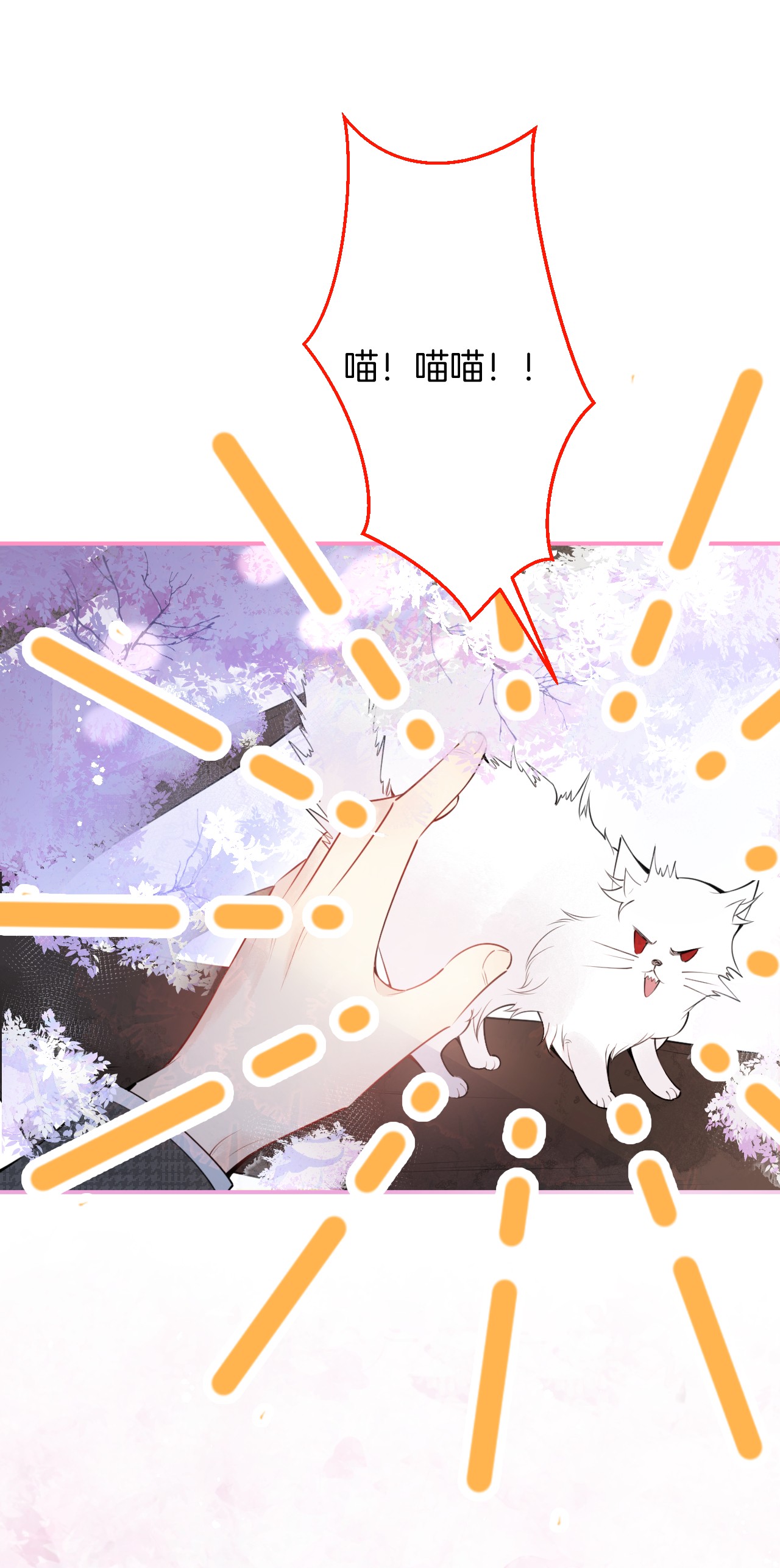 我有五个大佬爸爸11 11