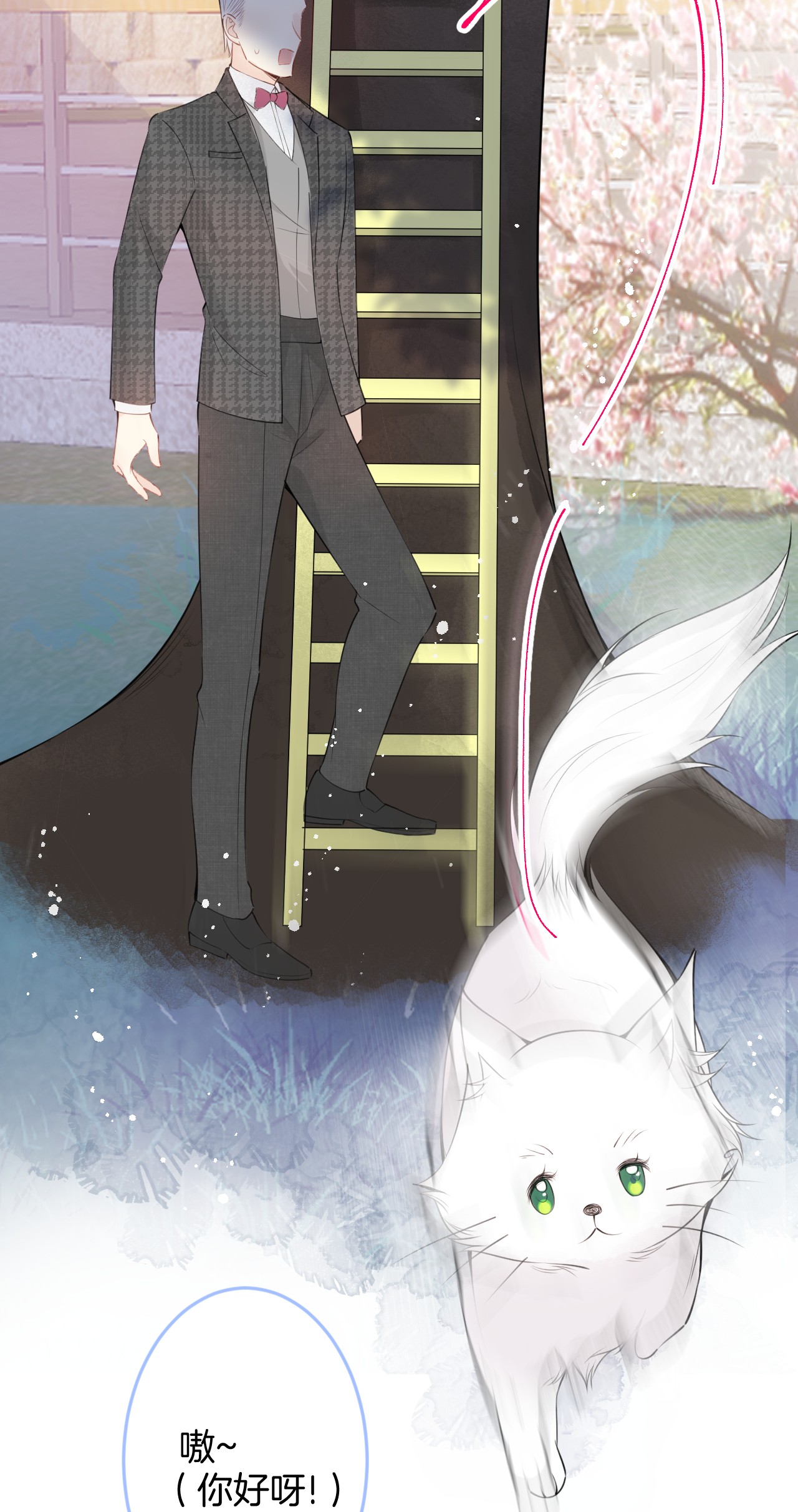 我有五个大佬爸爸11 11