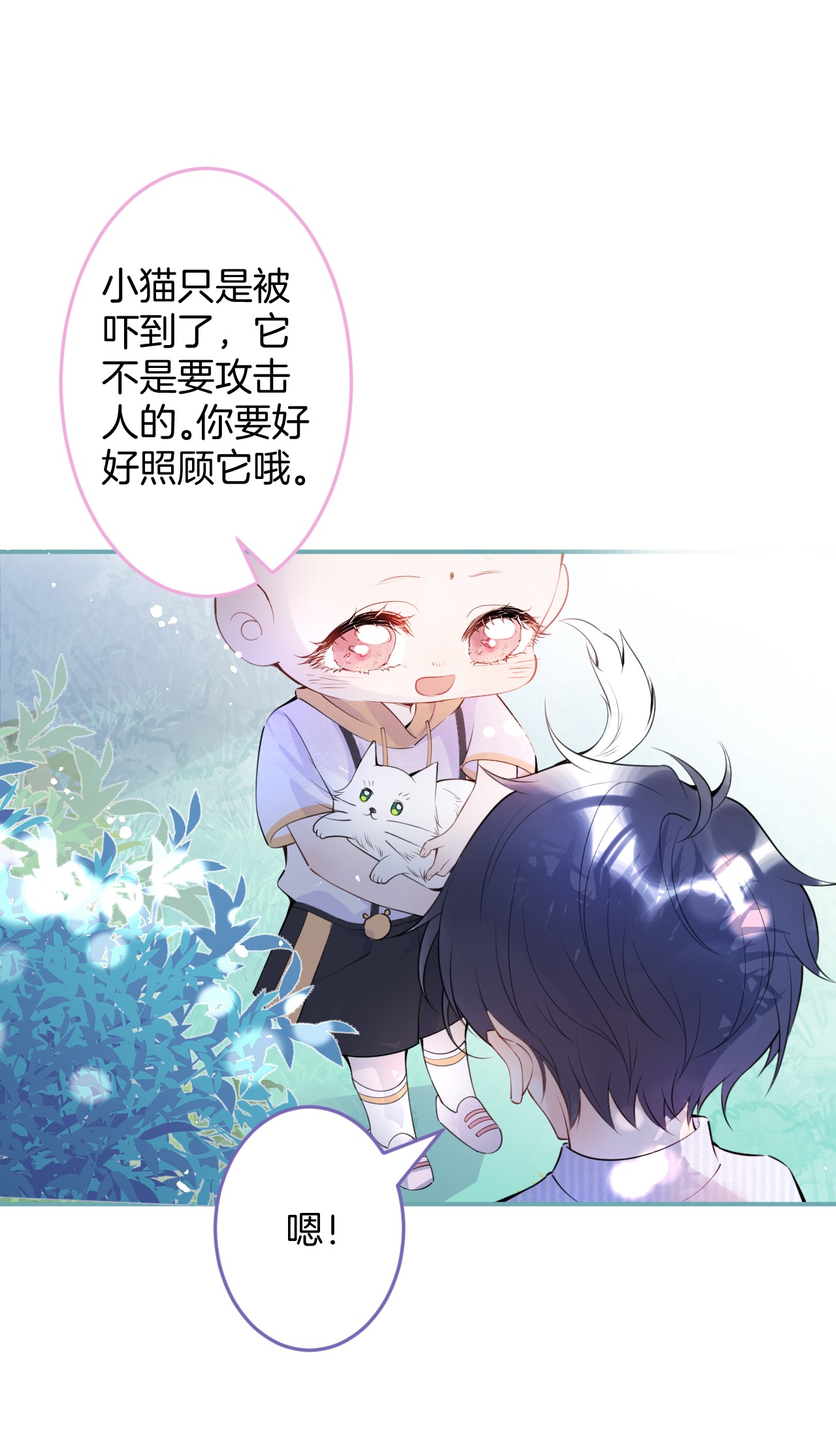 我有五个大佬爸爸11 11