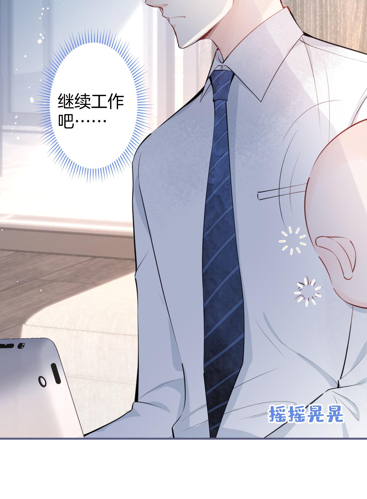 我有五个大佬爸爸12 12
