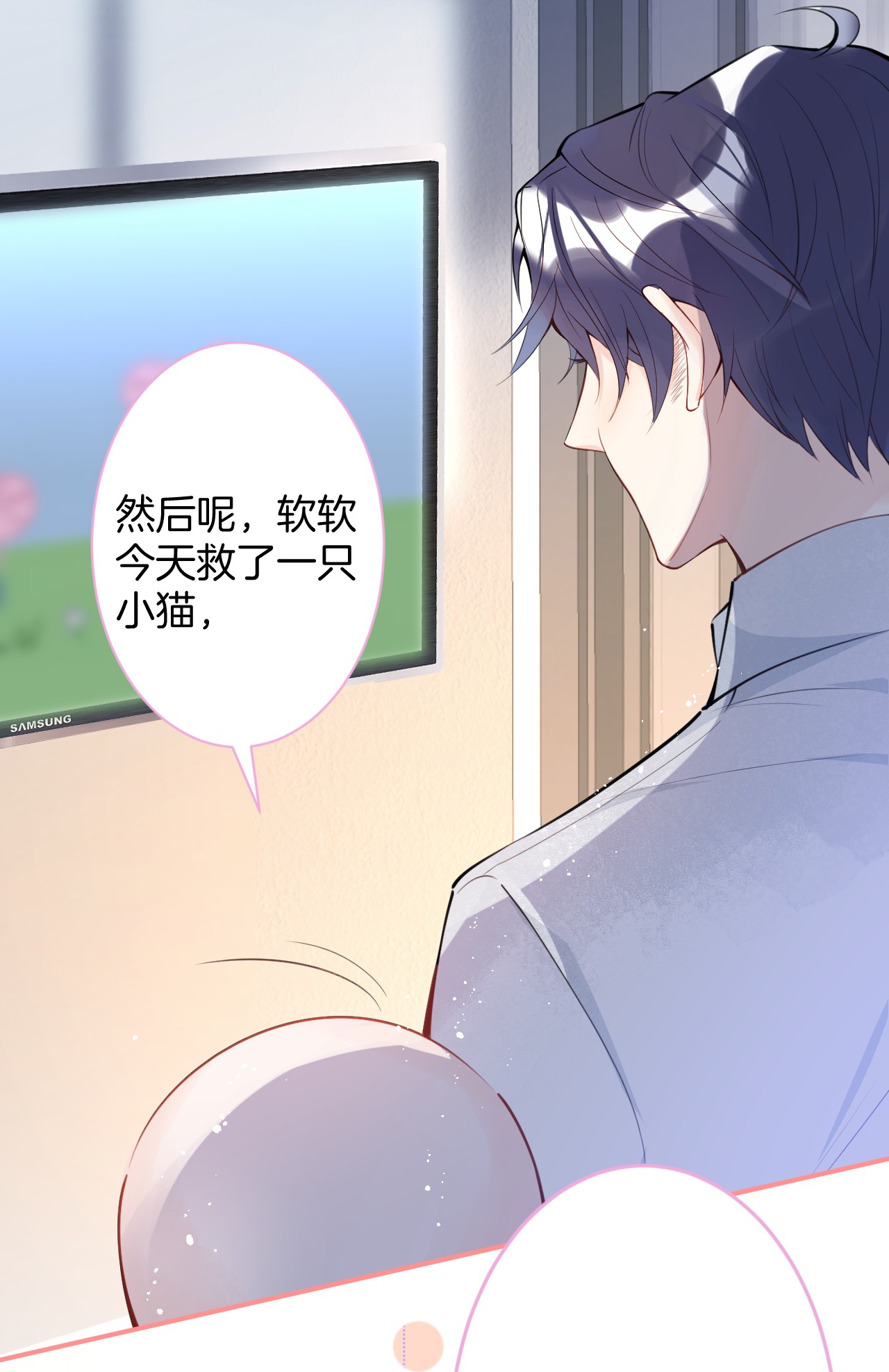 我有五个大佬爸爸12 12