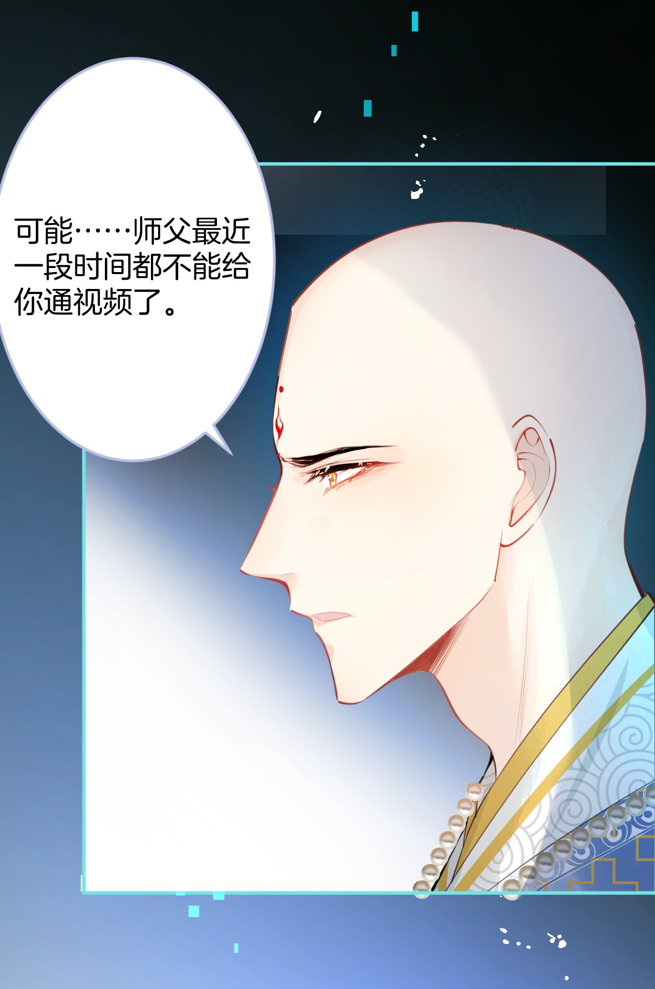 我有五个大佬爸爸12 12