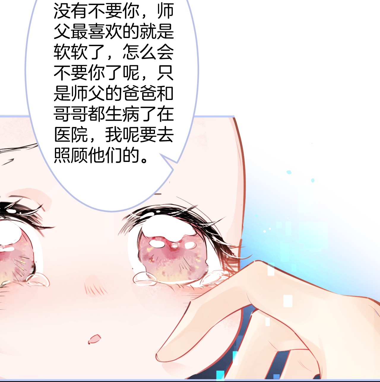 我有五个大佬爸爸12 12