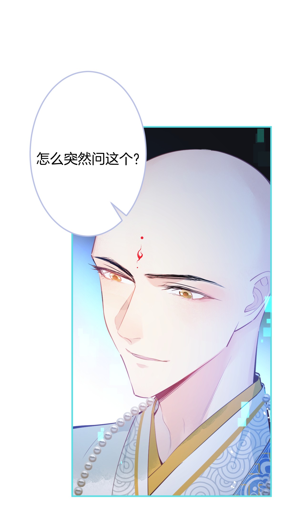 我有五个大佬爸爸12 12