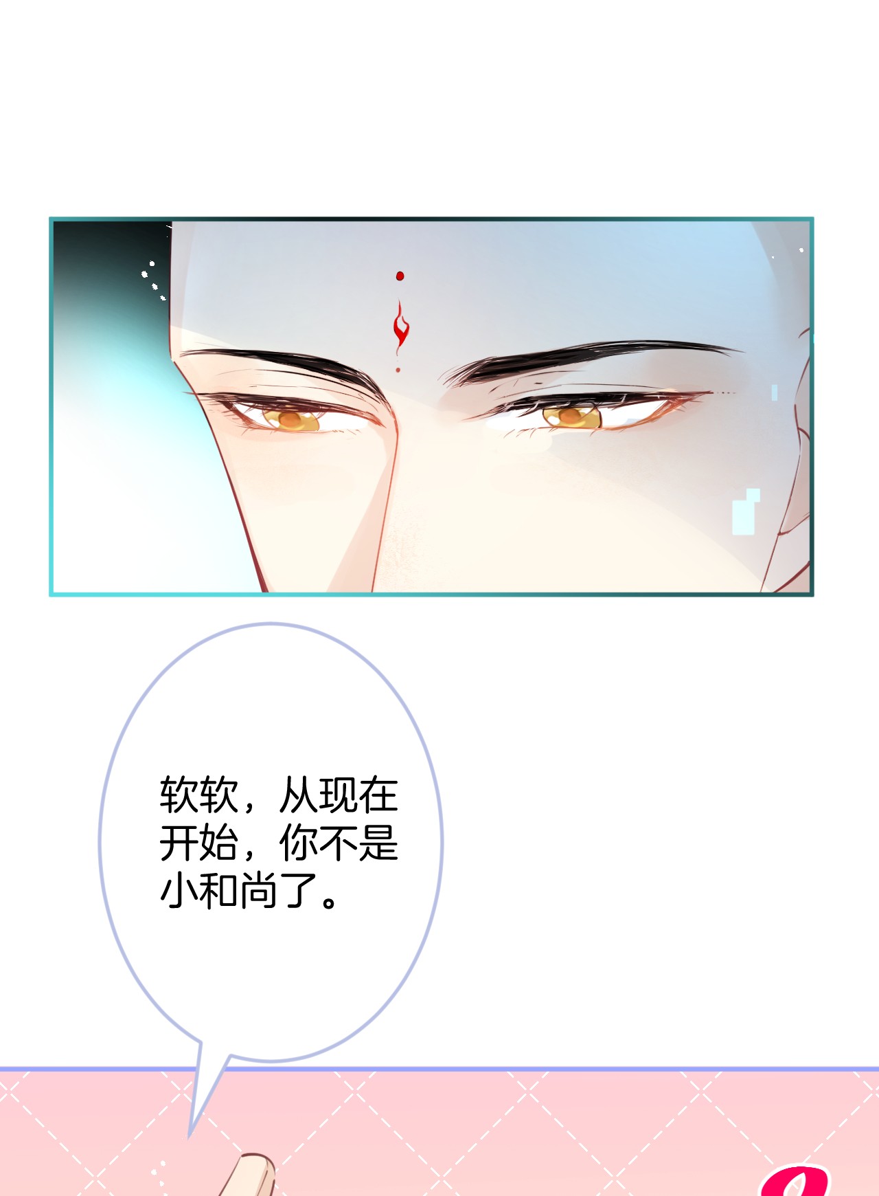 我有五个大佬爸爸12 12