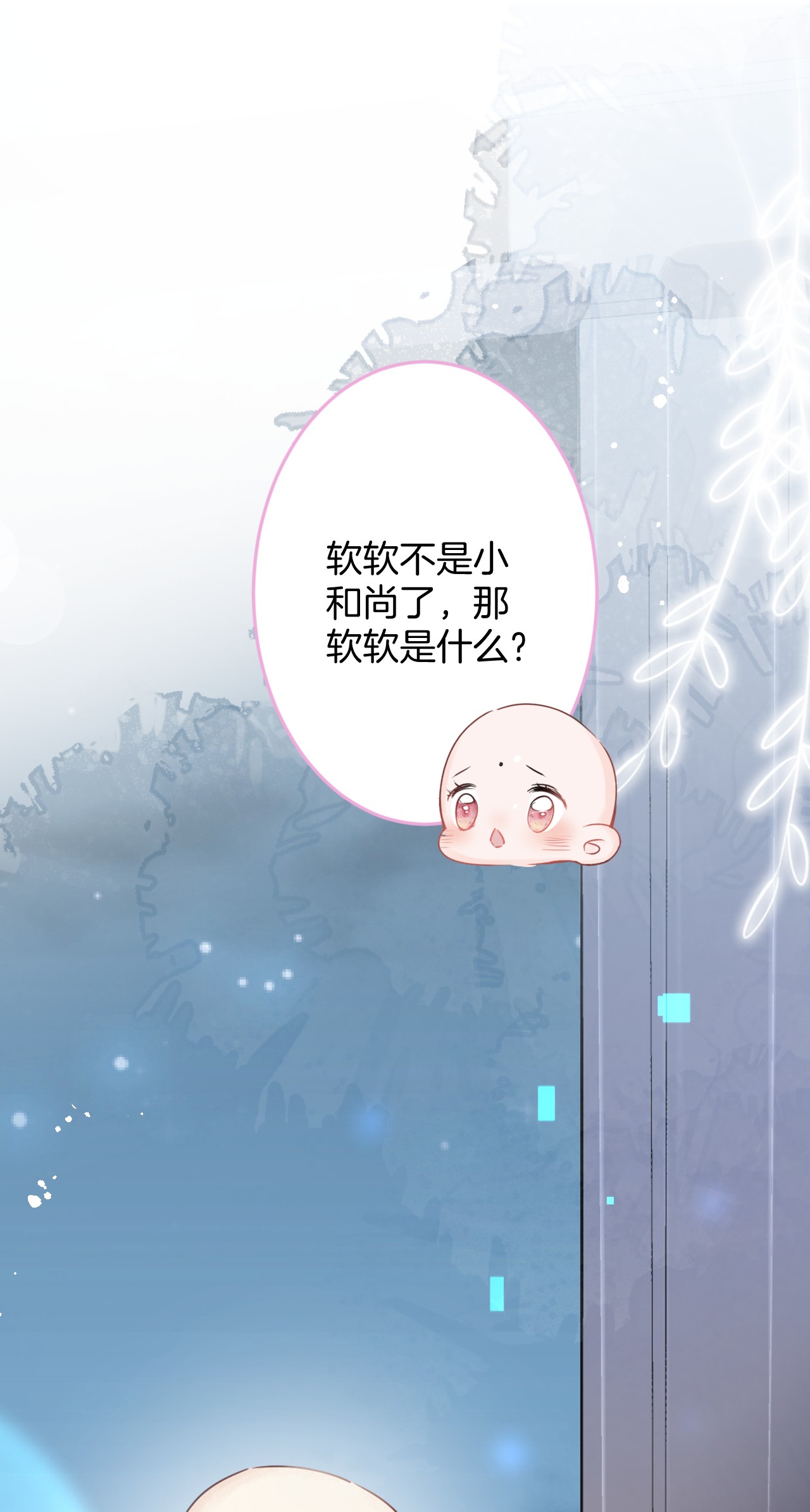 我有五个大佬爸爸12 12