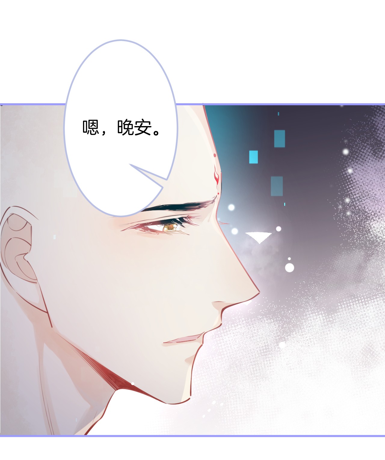 我有五个大佬爸爸12 12