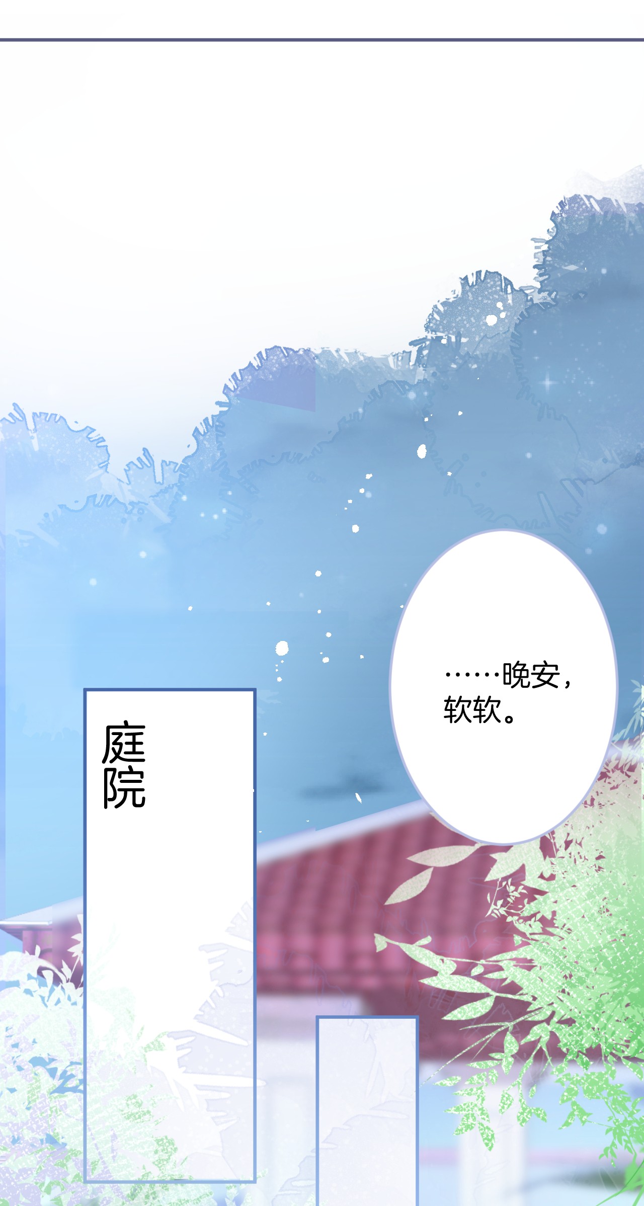 我有五个大佬爸爸12 12
