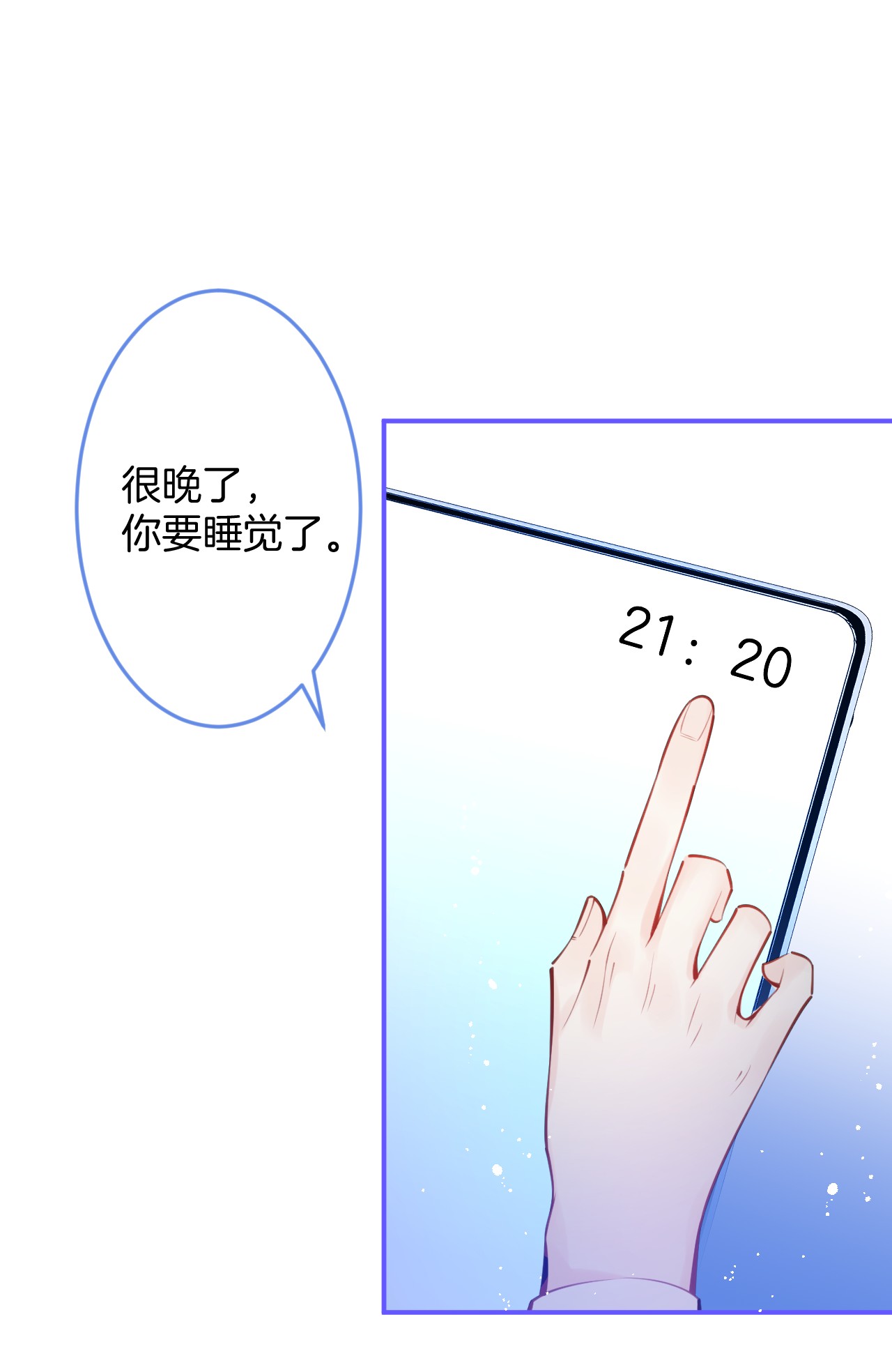 我有五个大佬爸爸12 12