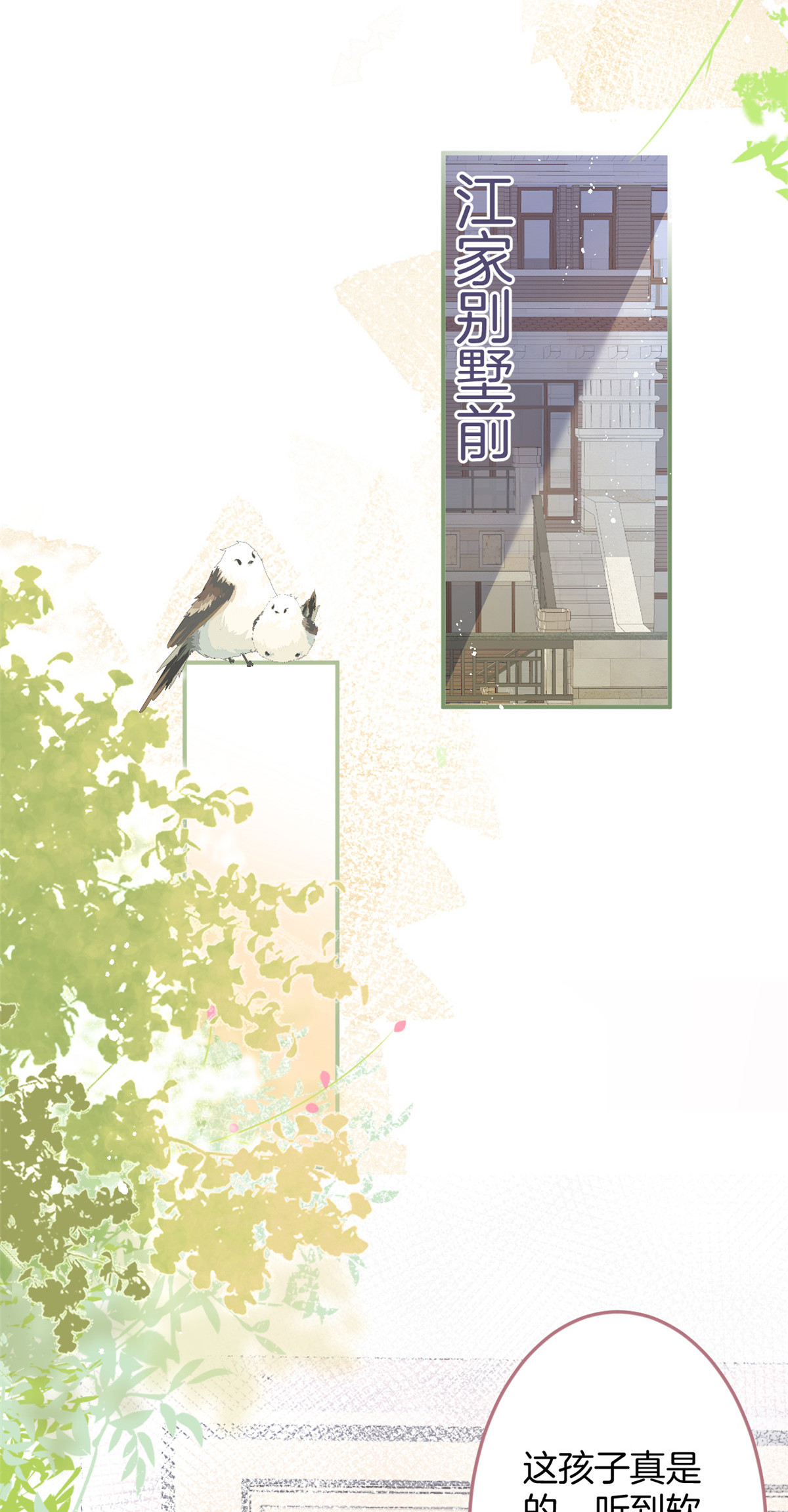 我有五个大佬爸爸13 13