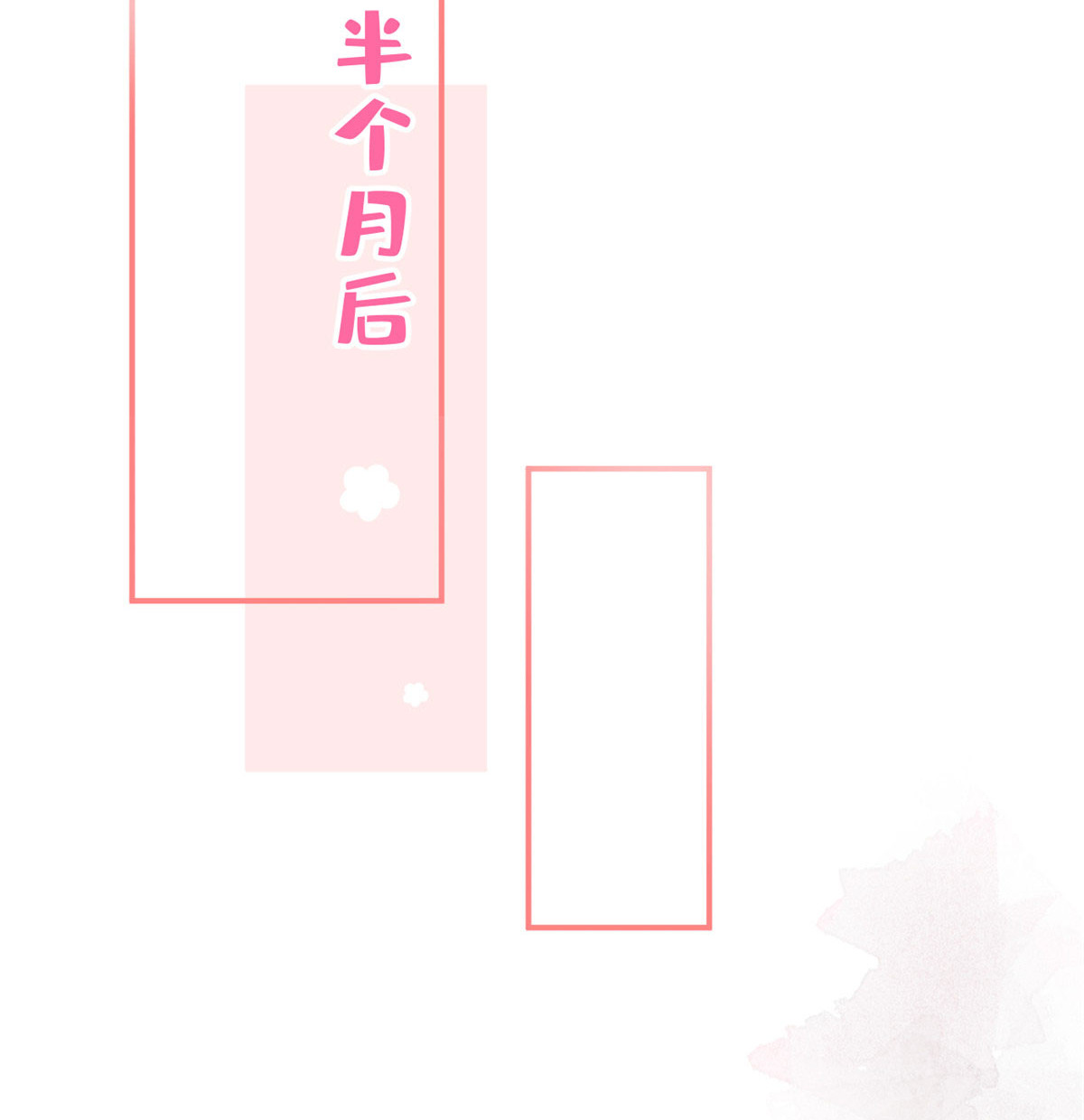 我有五个大佬爸爸13 13