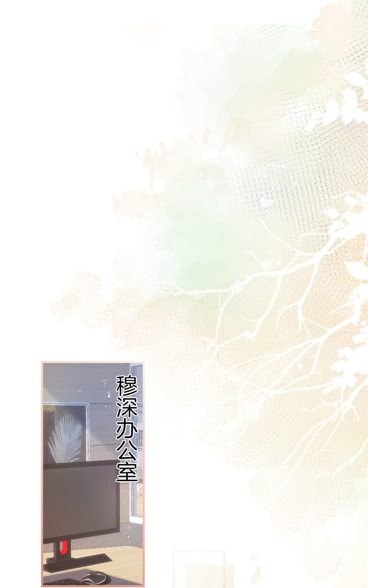 我有五个大佬爸爸13 13