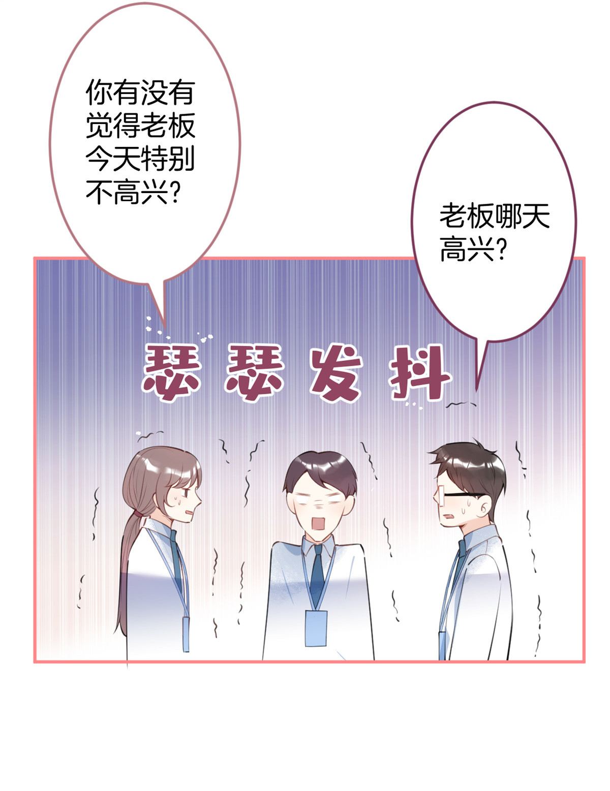 我有五个大佬爸爸13 13