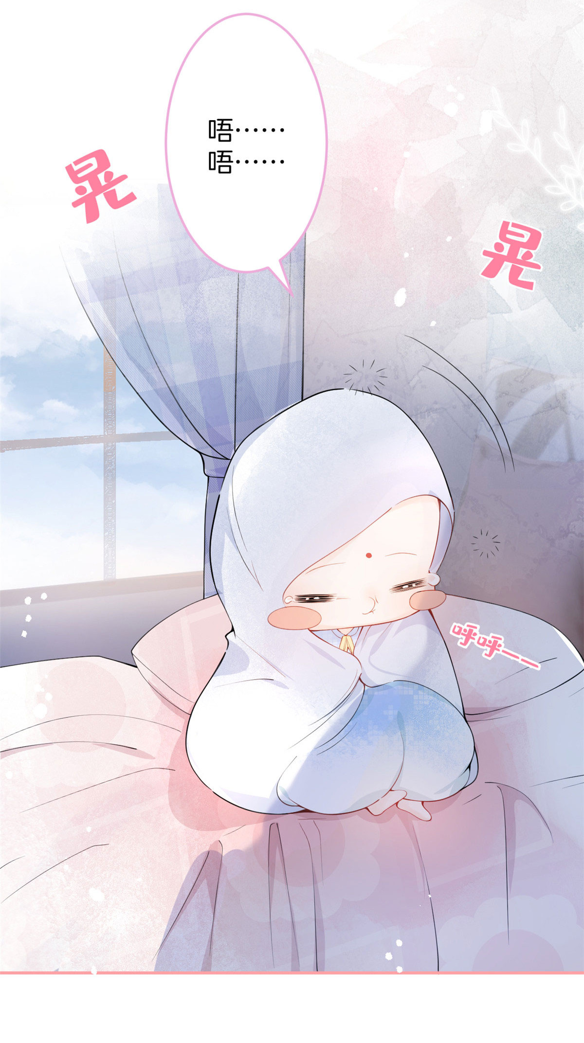 我有五个大佬爸爸13 13
