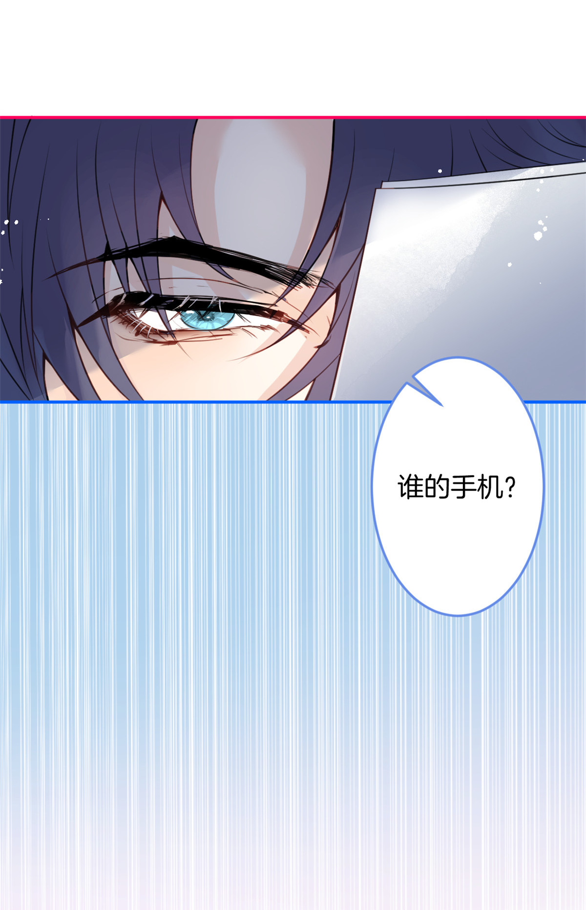 我有五个大佬爸爸13 13