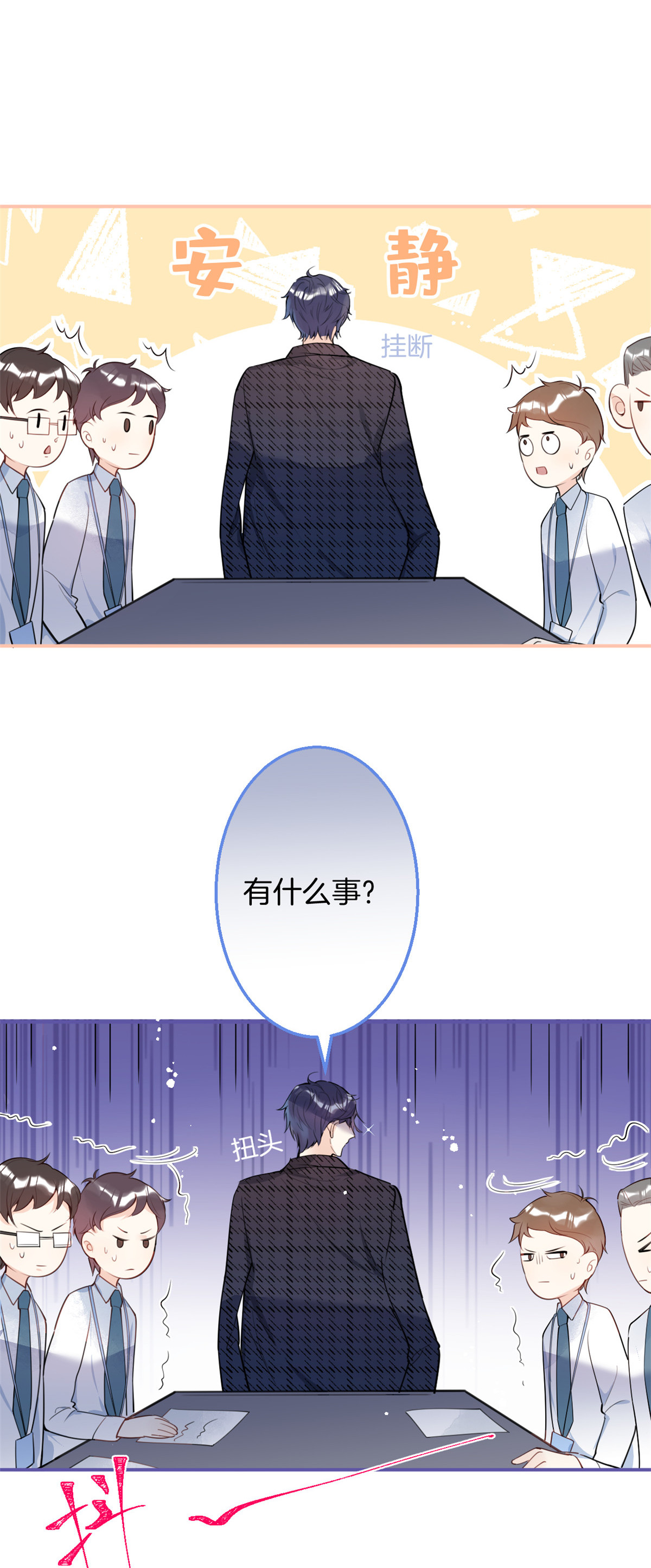 我有五个大佬爸爸13 13
