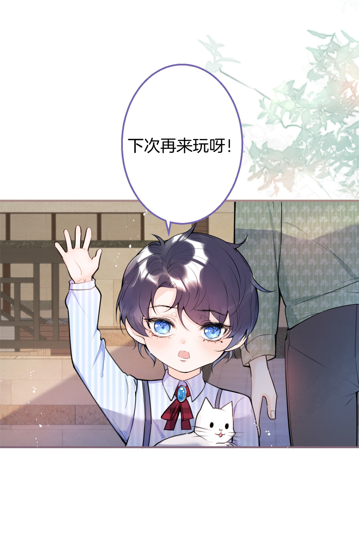 我有五个大佬爸爸14 14