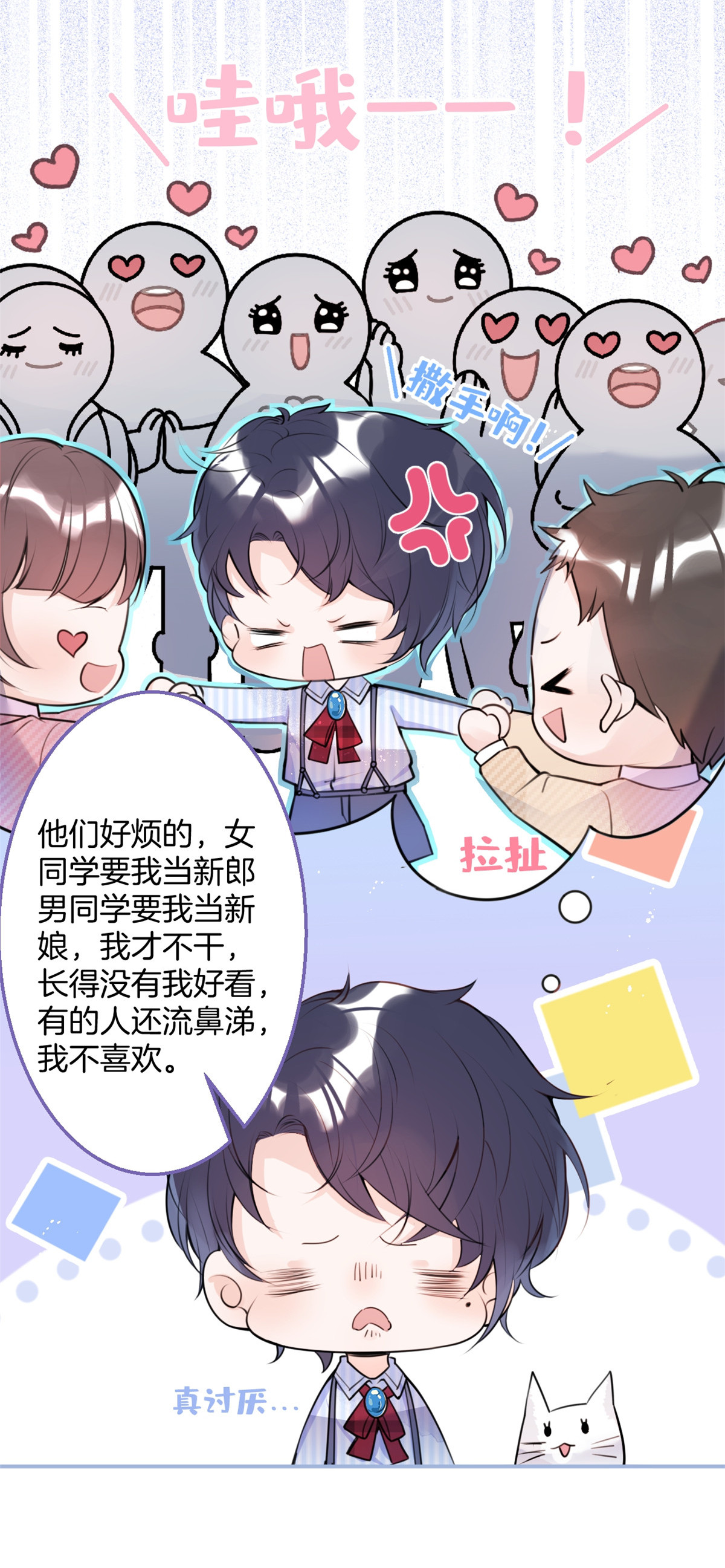 我有五个大佬爸爸14 14