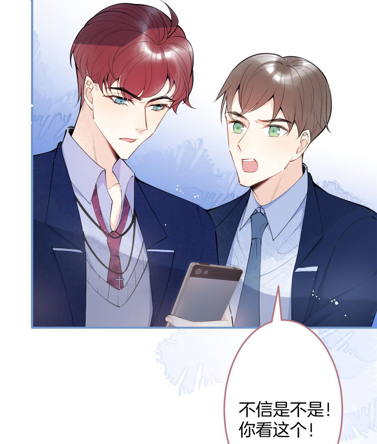 我有五个大佬爸爸14 14