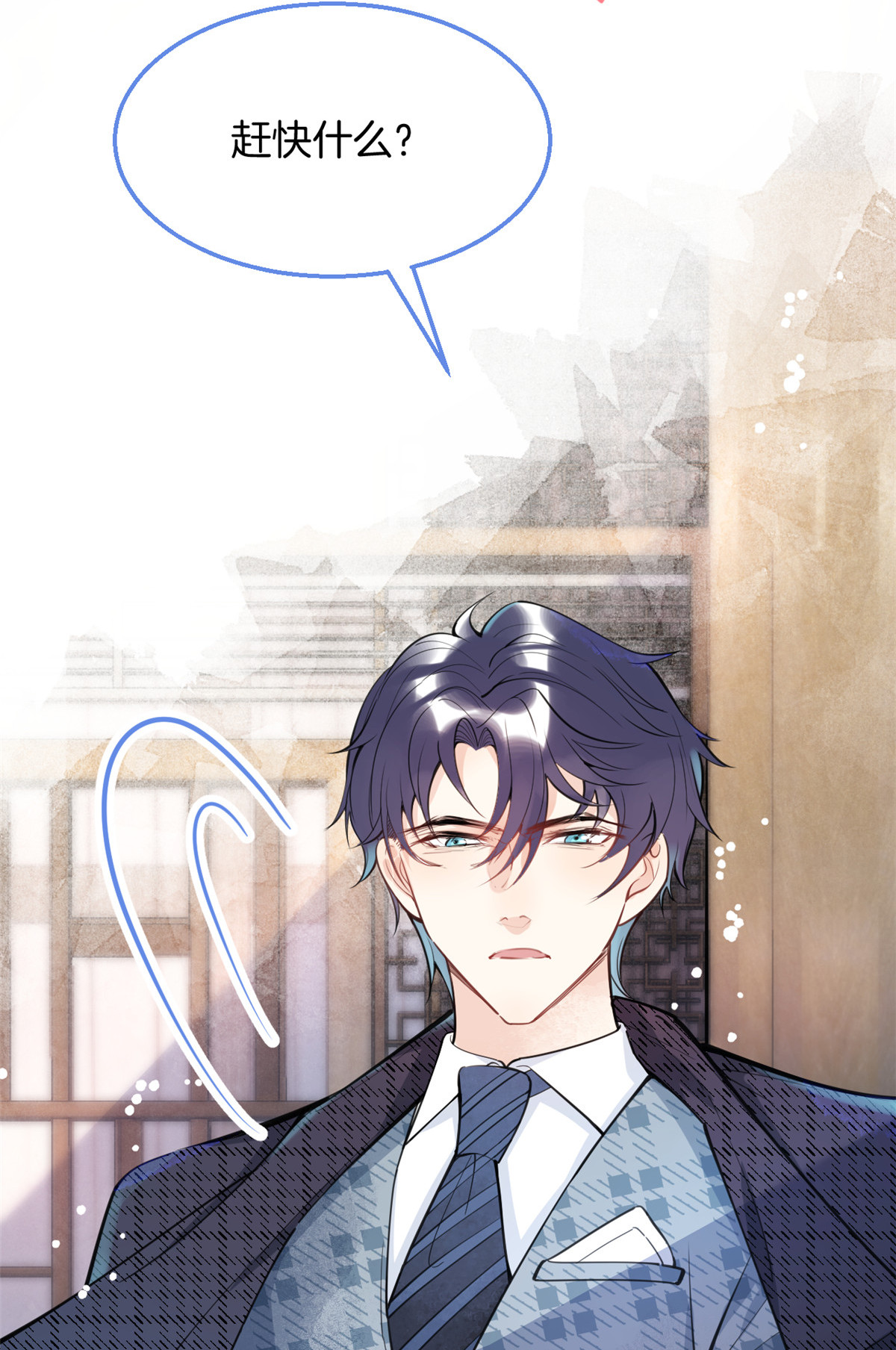 我有五个大佬爸爸15 15