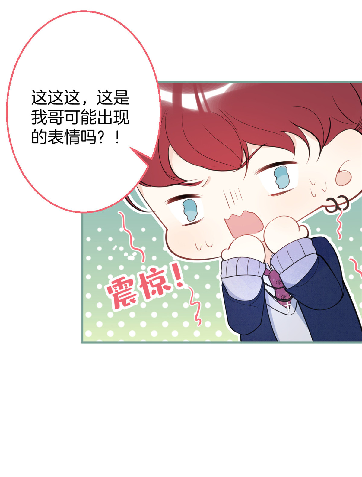 我有五个大佬爸爸15 15