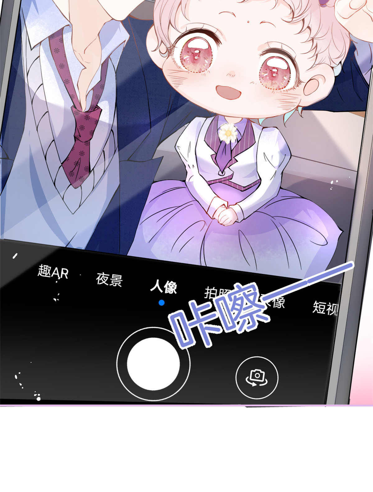 我有五个大佬爸爸16 16