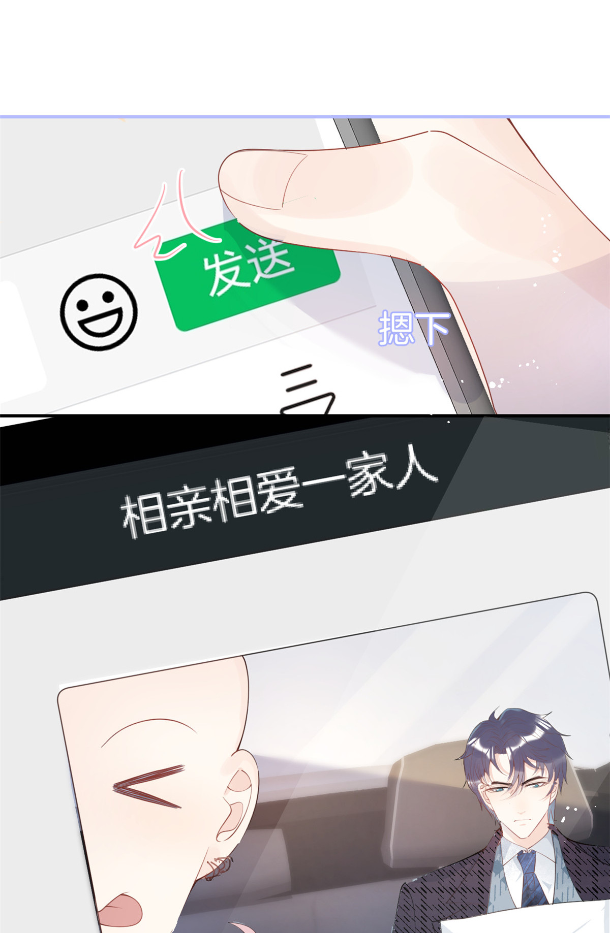 我有五个大佬爸爸16 16