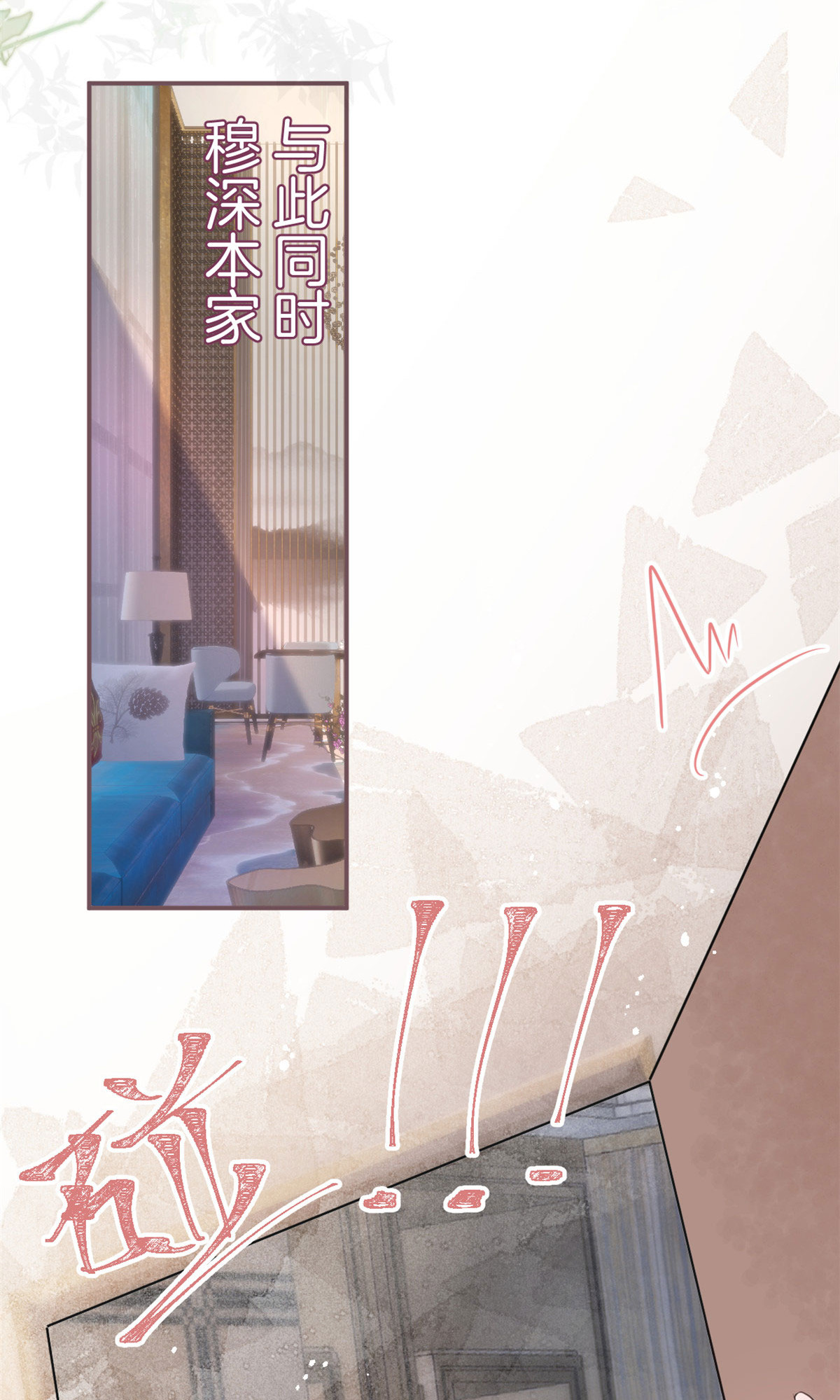 我有五个大佬爸爸16 16