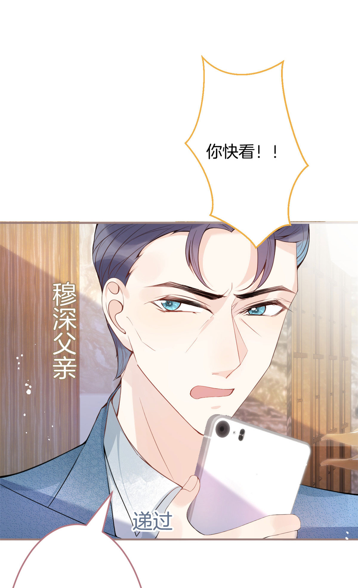 我有五个大佬爸爸16 16