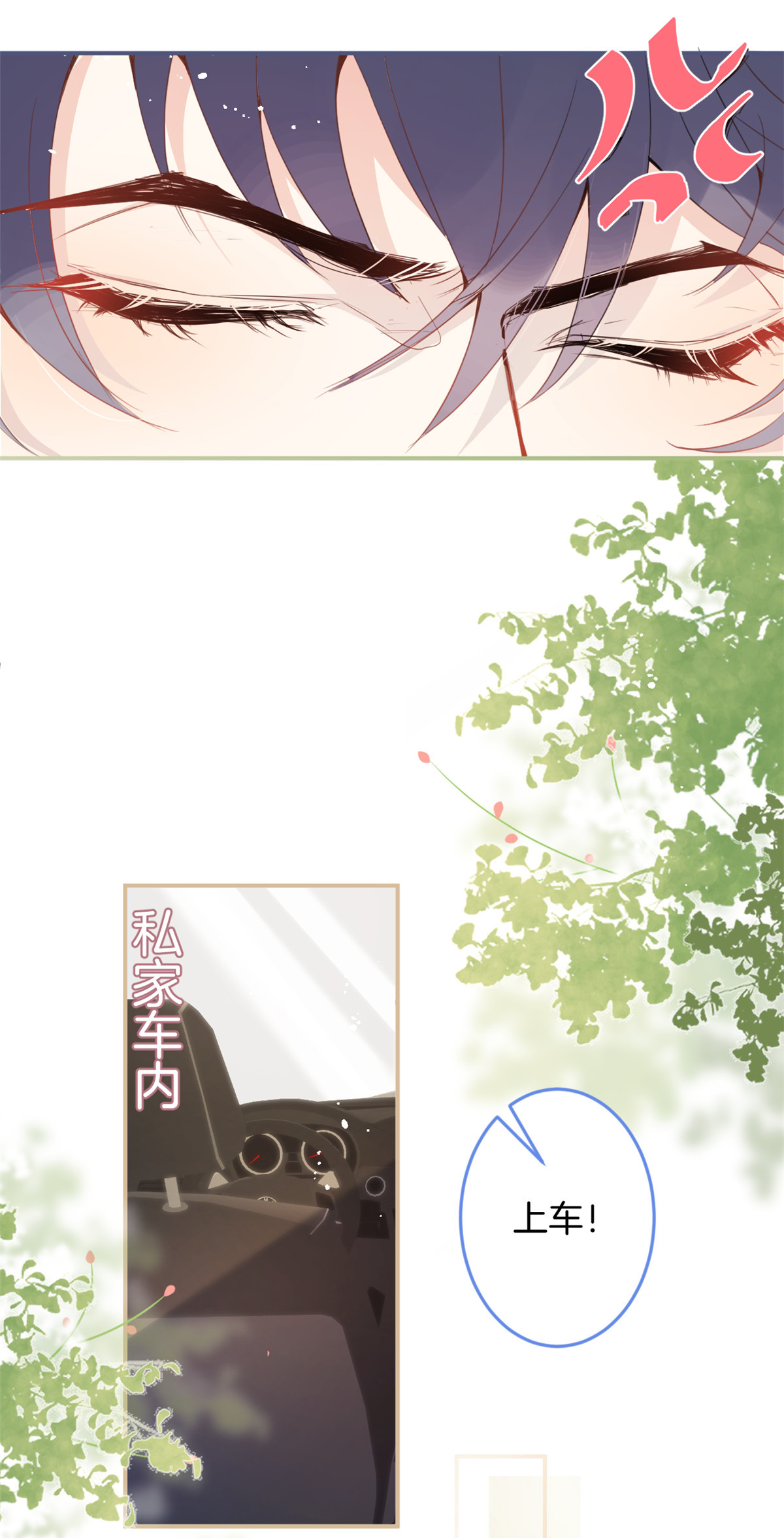 我有五个大佬爸爸16 16