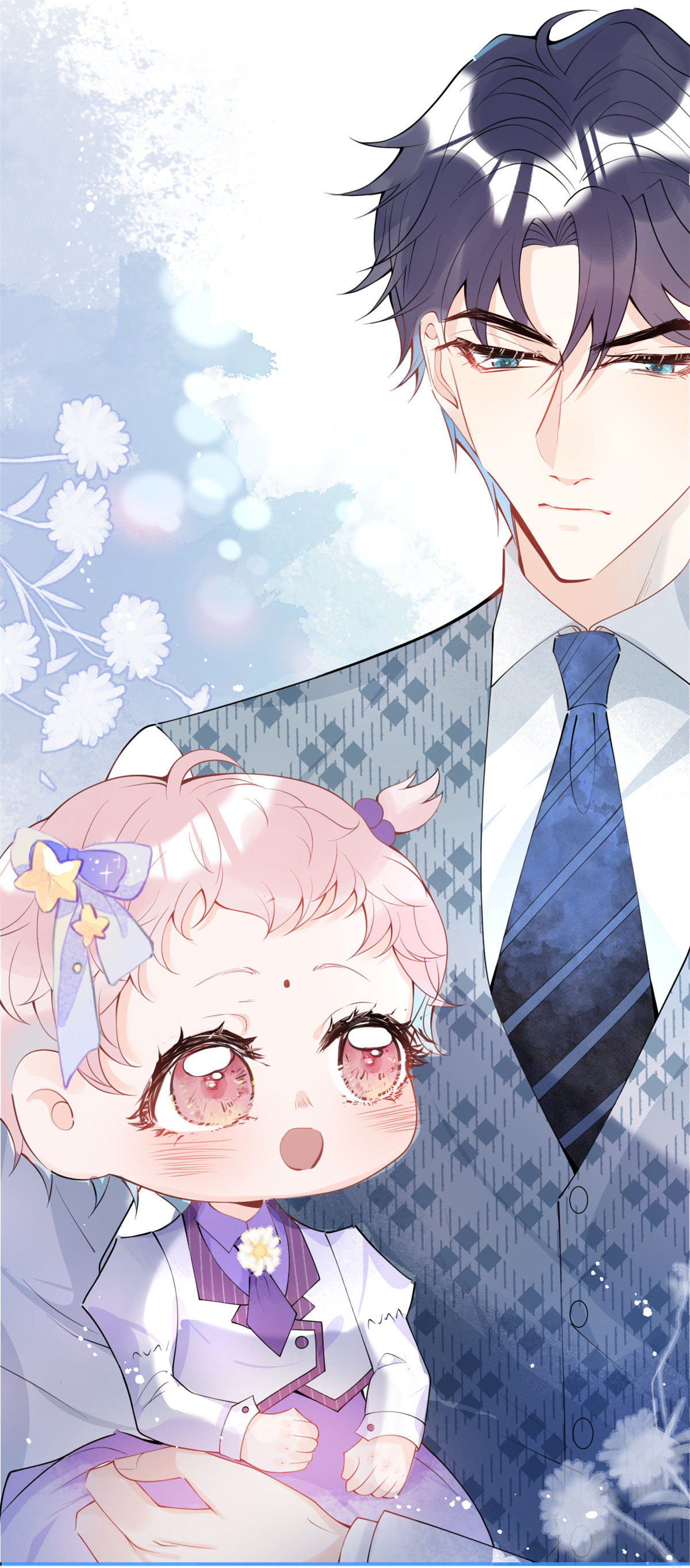 我有五个大佬爸爸17 17