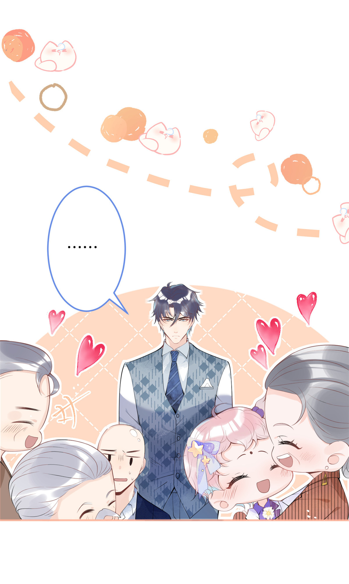 我有五个大佬爸爸17 17