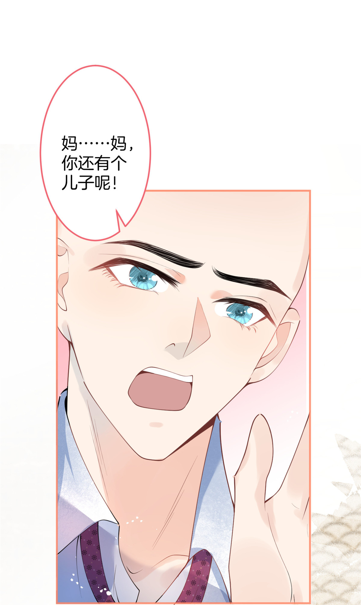 我有五个大佬爸爸17 17