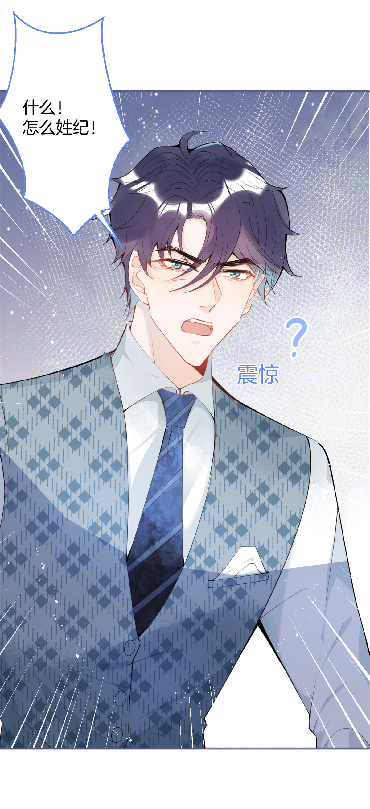 我有五个大佬爸爸17 17