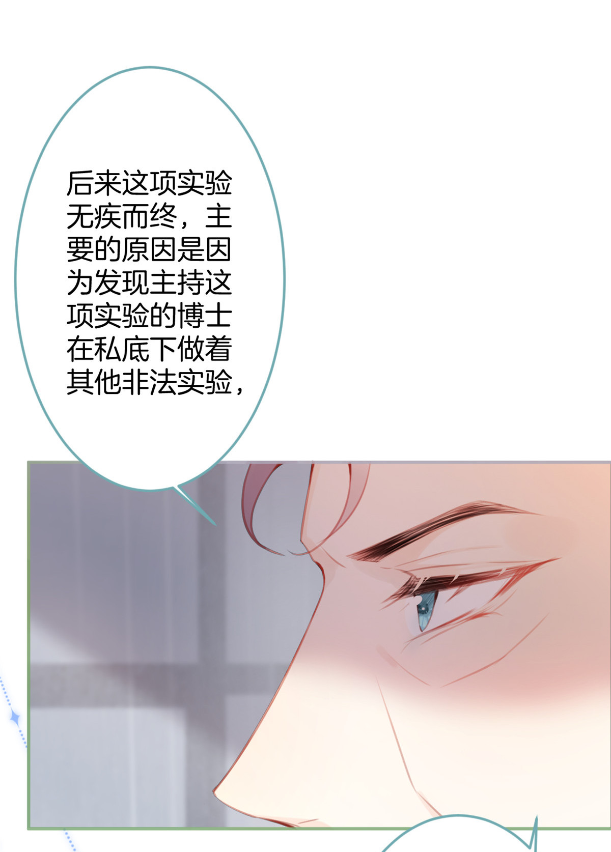 我有五个大佬爸爸18 18