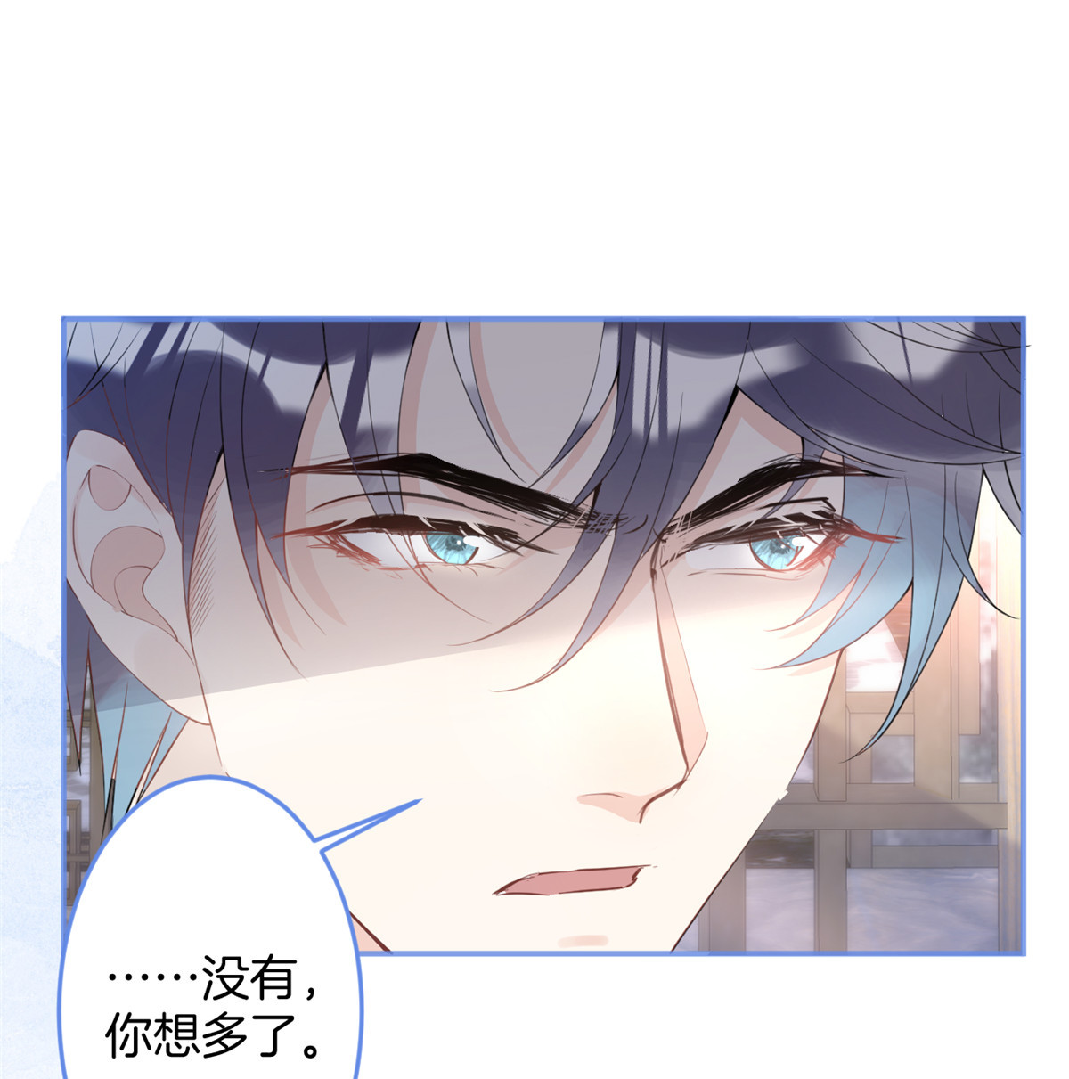 我有五个大佬爸爸18 18
