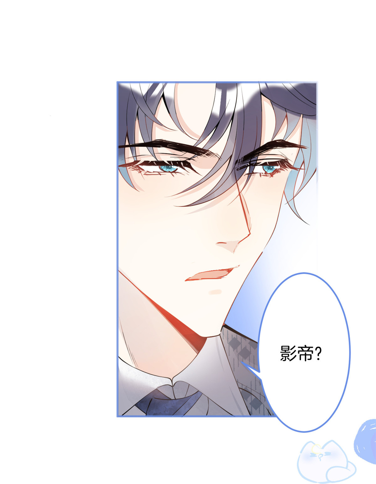 我有五个大佬爸爸18 18