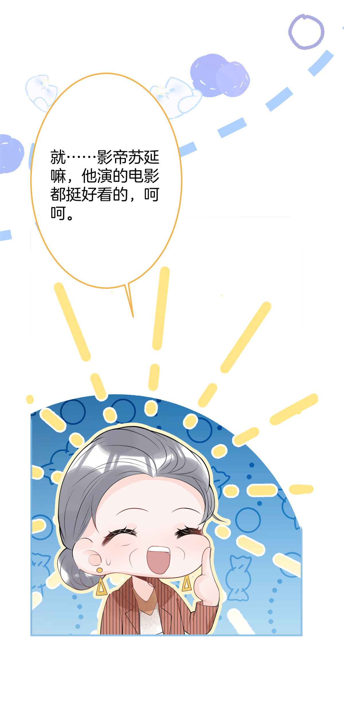 我有五个大佬爸爸18 18