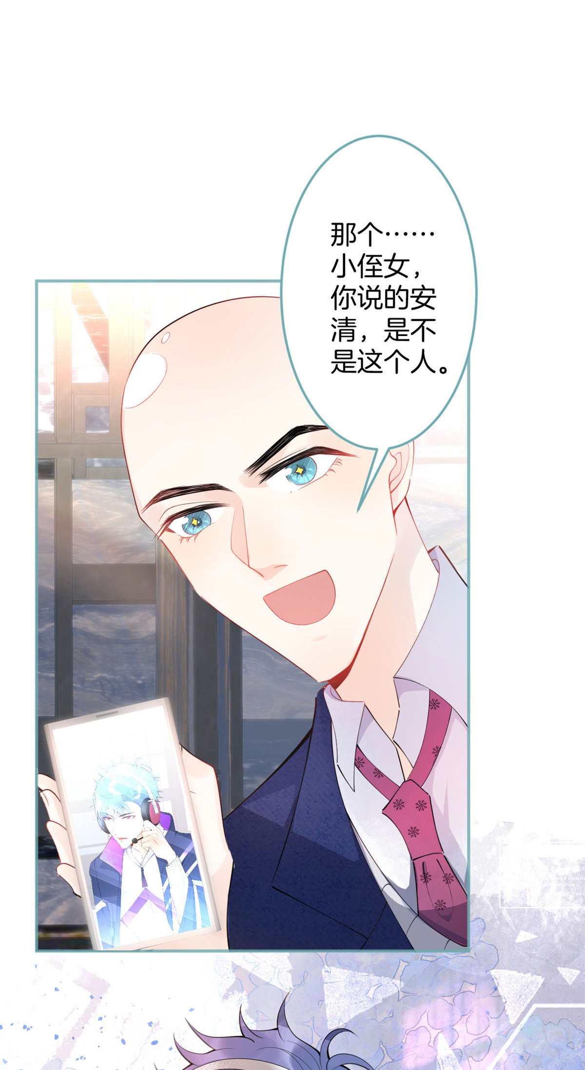 我有五个大佬爸爸18 18