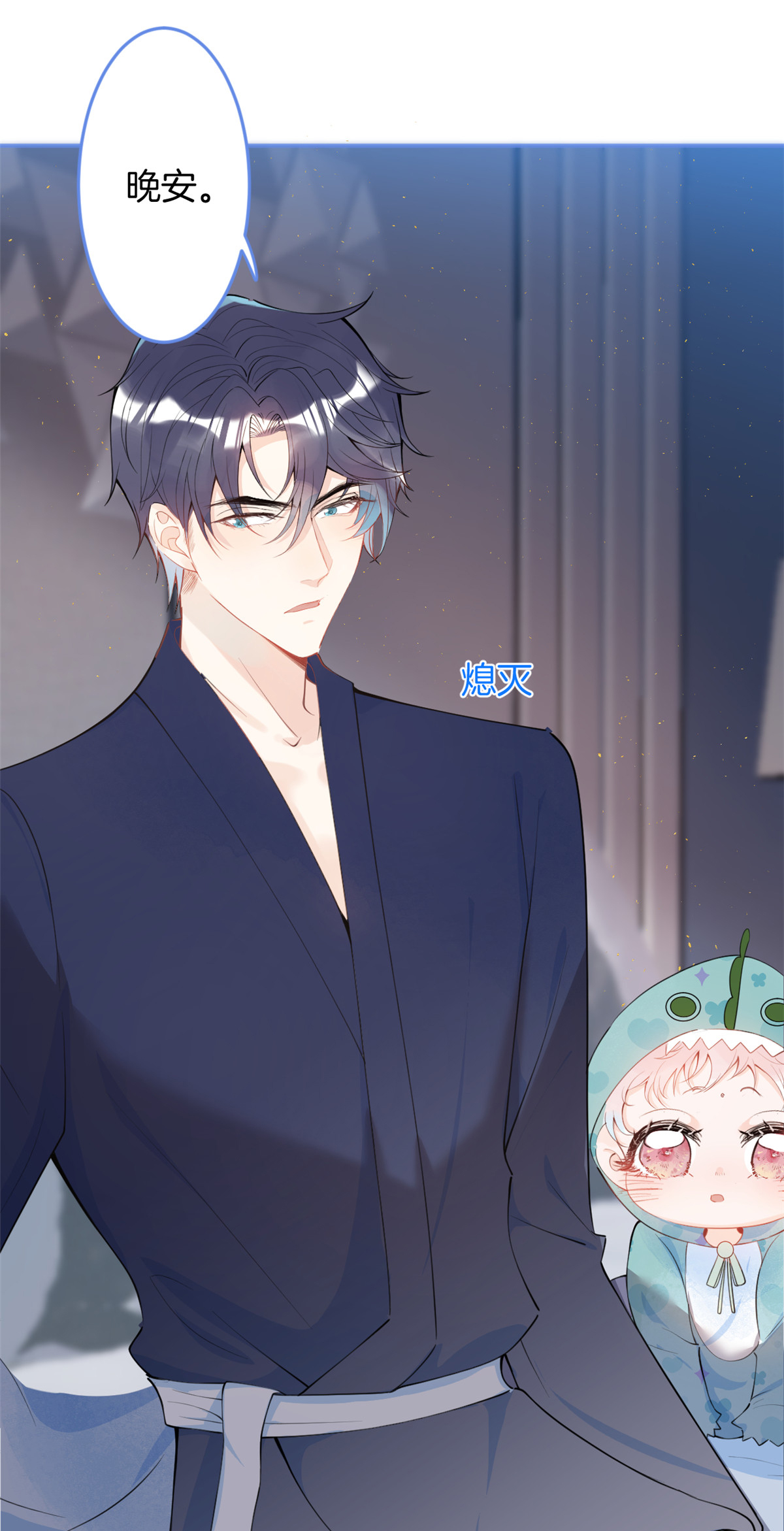 我有五个大佬爸爸19 19