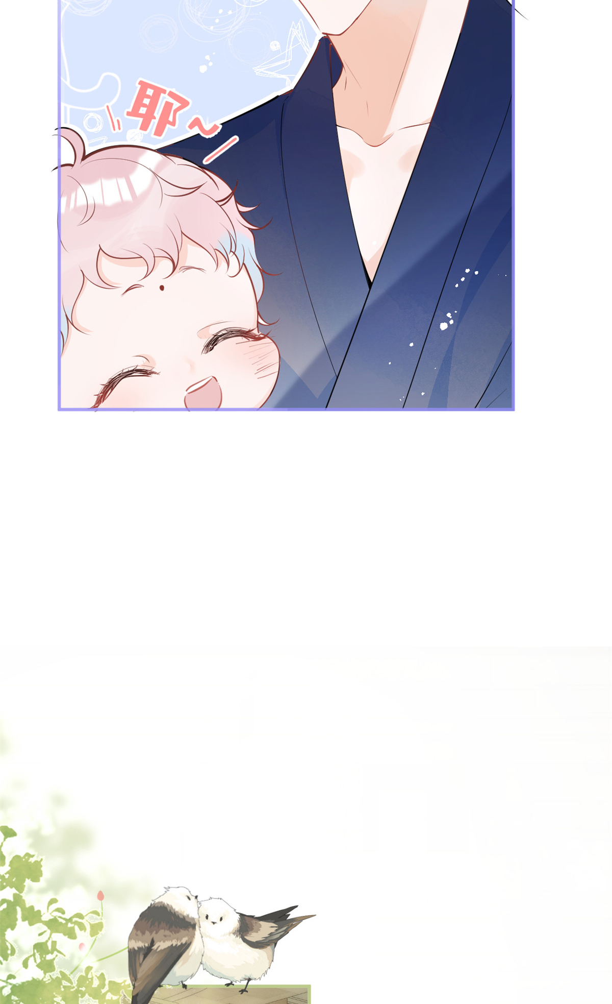 我有五个大佬爸爸20 20