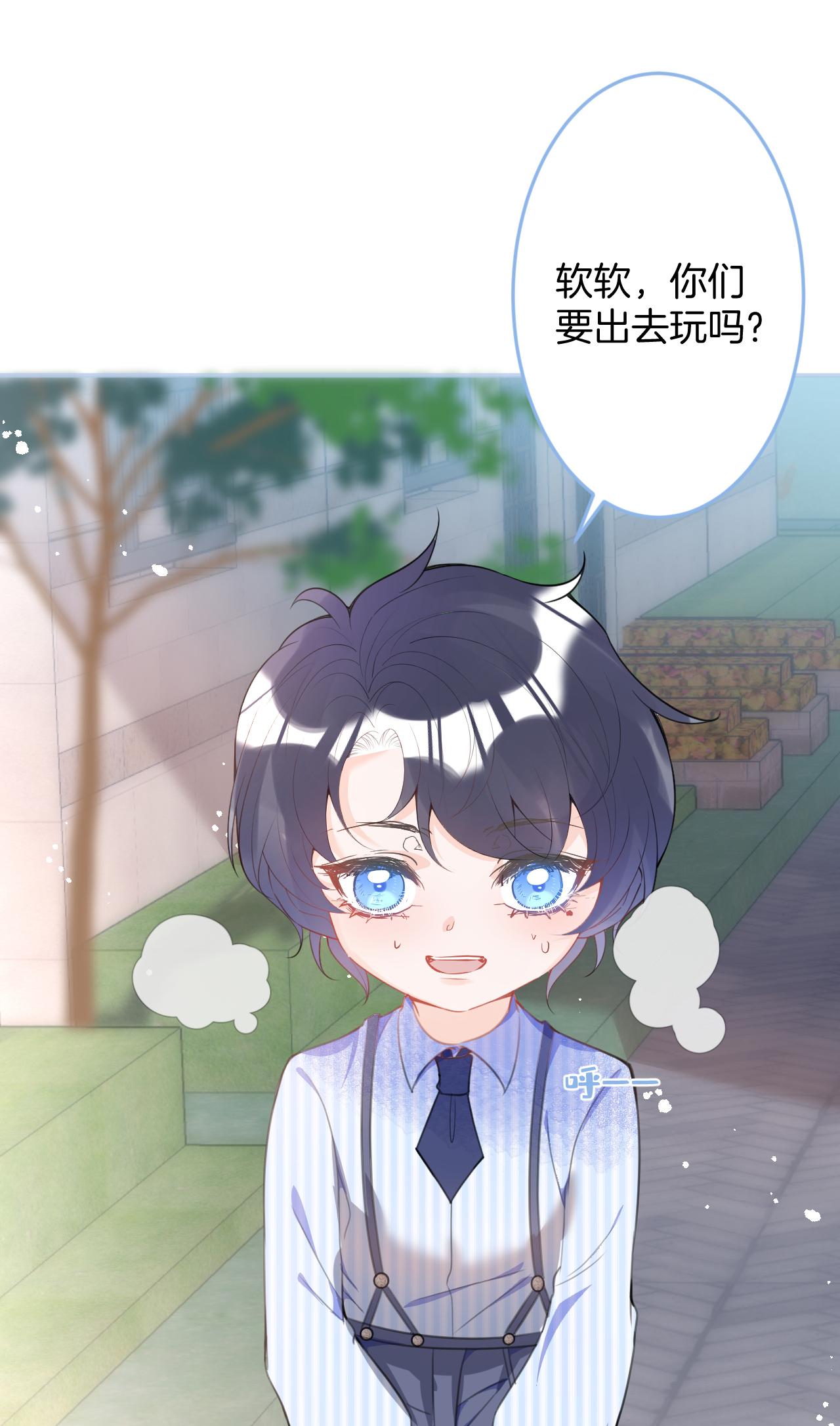 我有五个大佬爸爸20 20