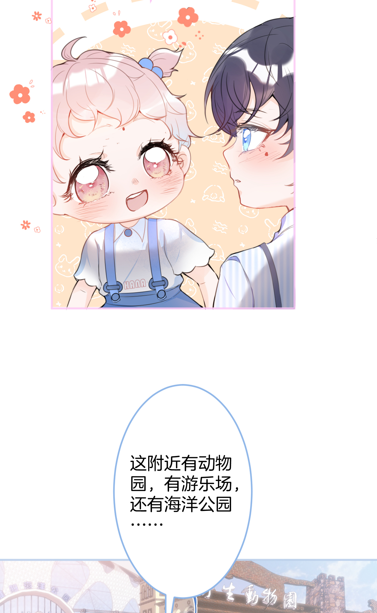 我有五个大佬爸爸20 20