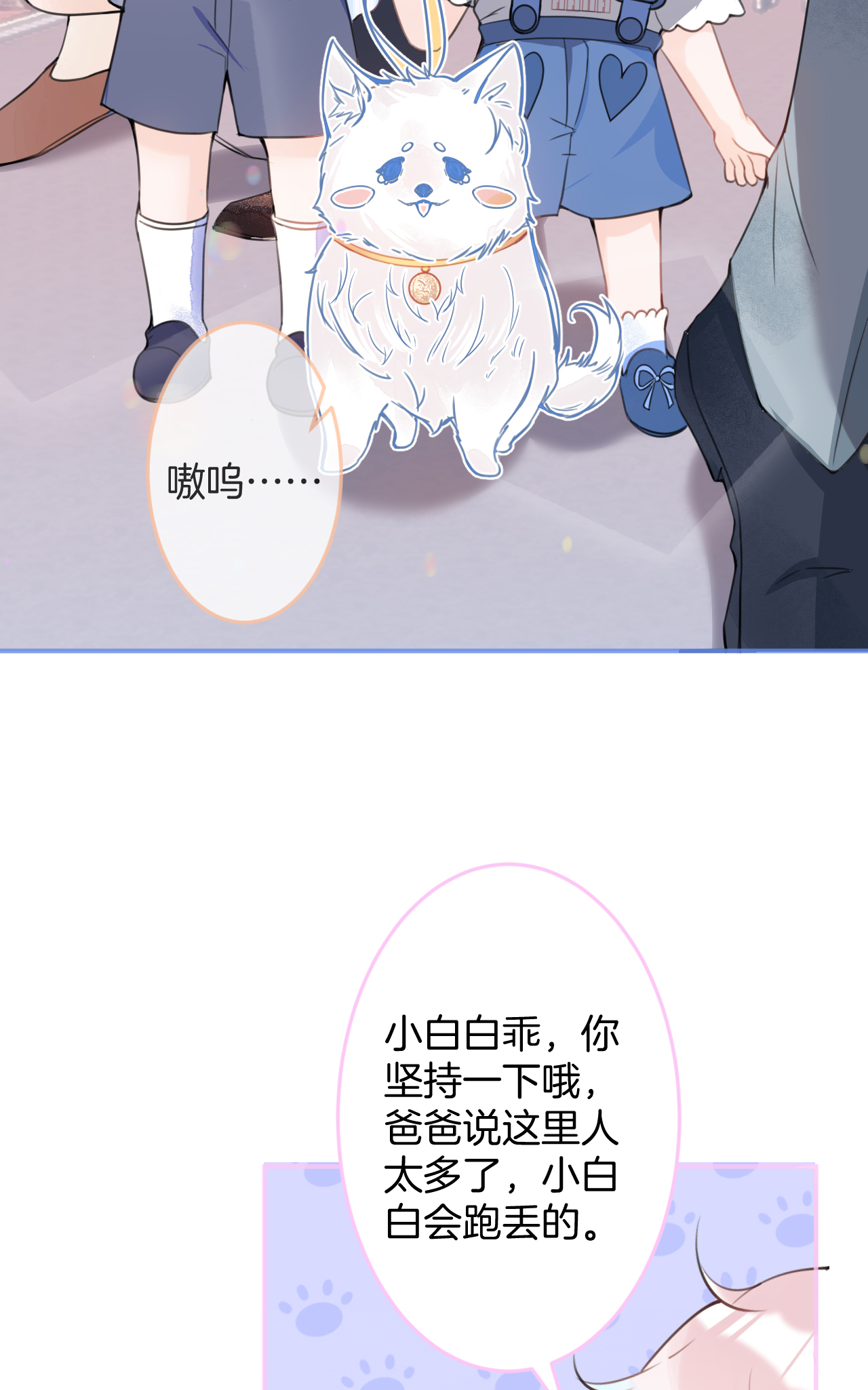 我有五个大佬爸爸20 20
