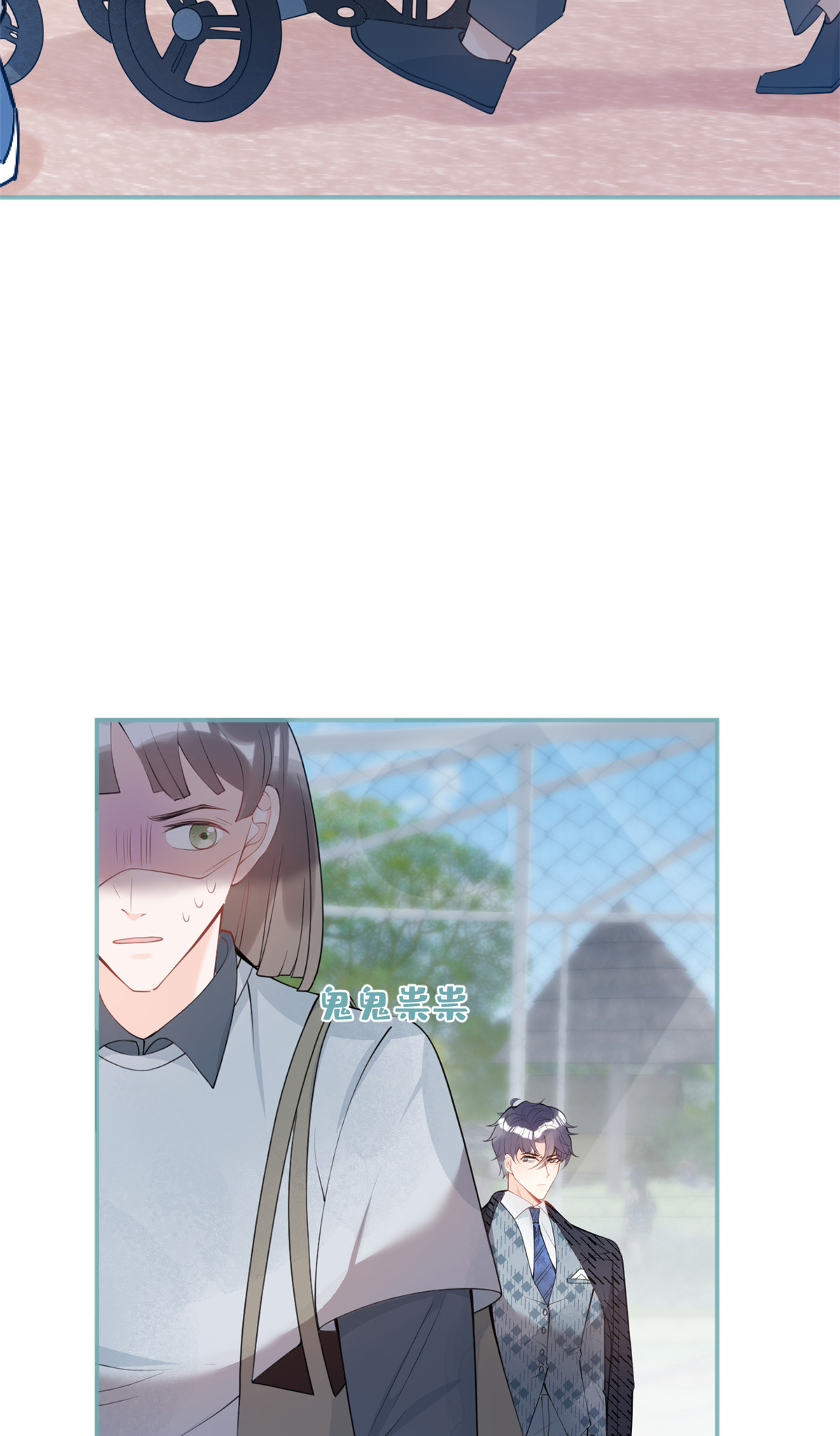 我有五个大佬爸爸20 20