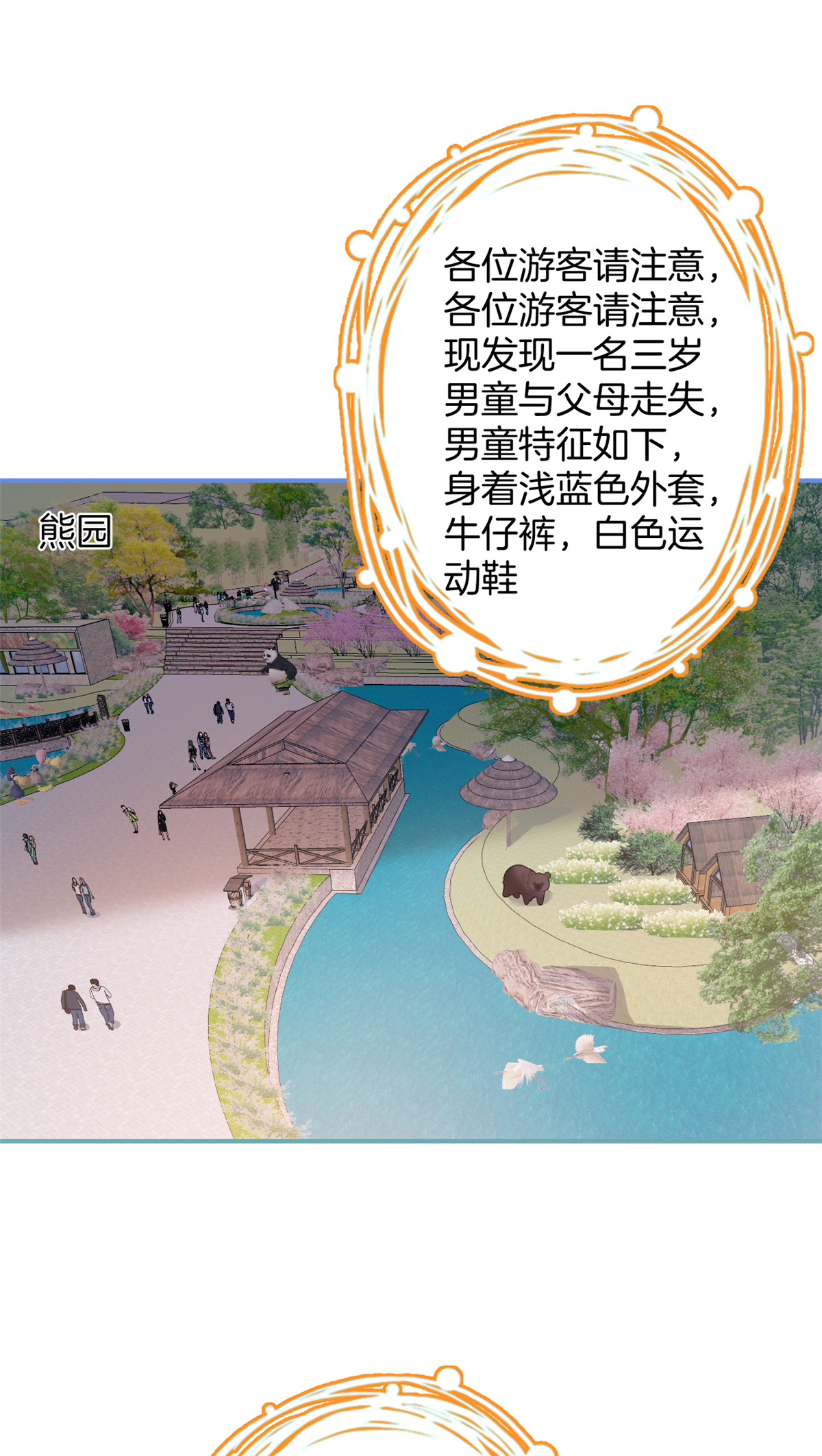 我有五个大佬爸爸20 20